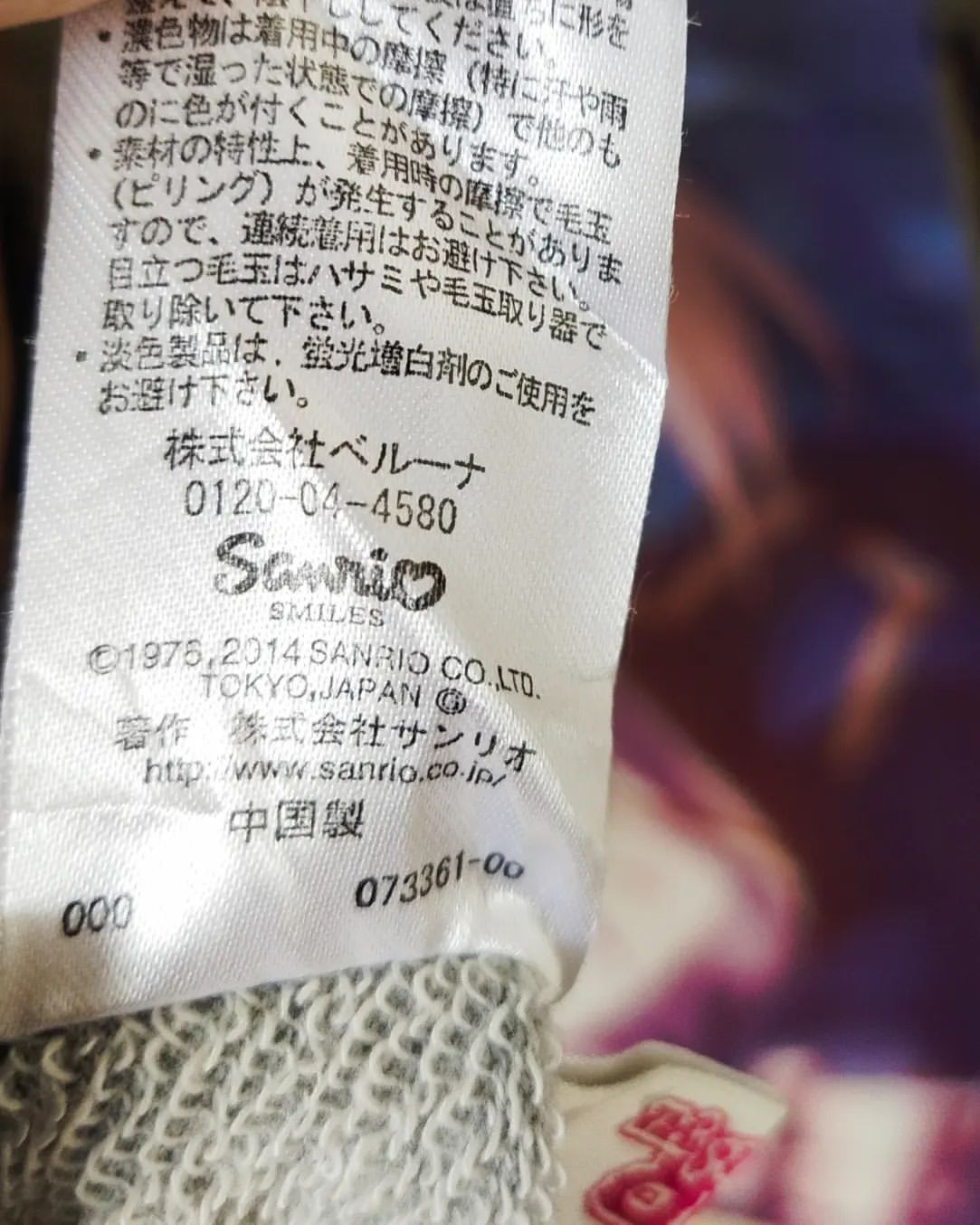 Anime × Cartoon Network Hello Kitty All Over Print Spellout Official Crewneck Size M / US 6-8 / IT 42-44 - 4 Thumbnail