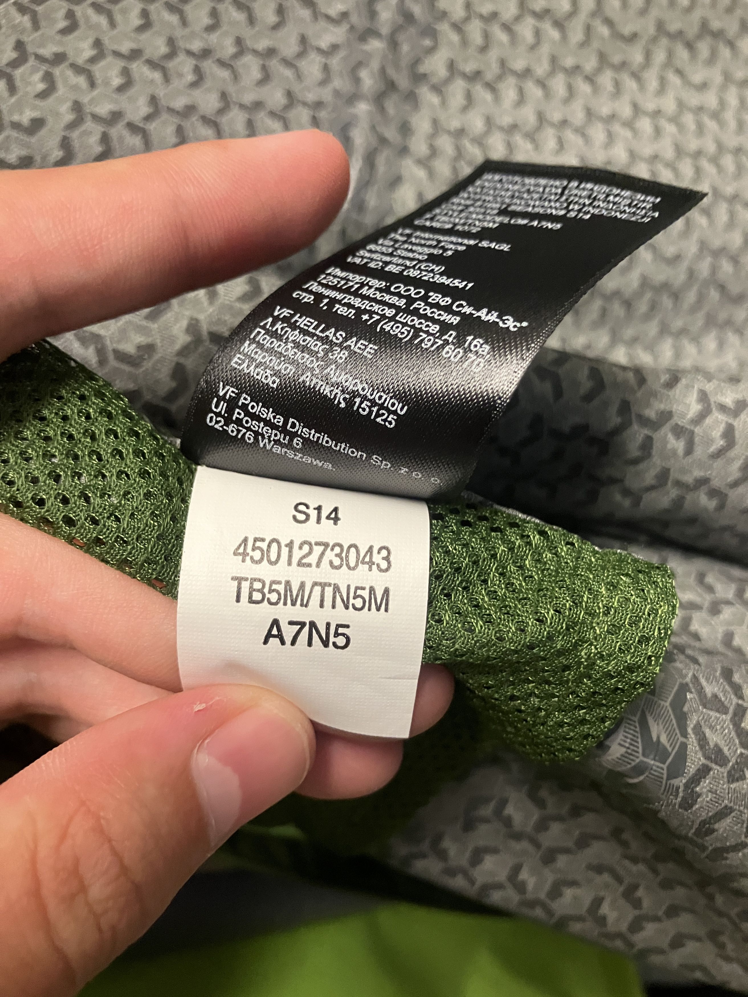 The North Face Hyvent FlashDry Green Windbreaker Size US M / EU 48-50 / 2 - 5 Thumbnail