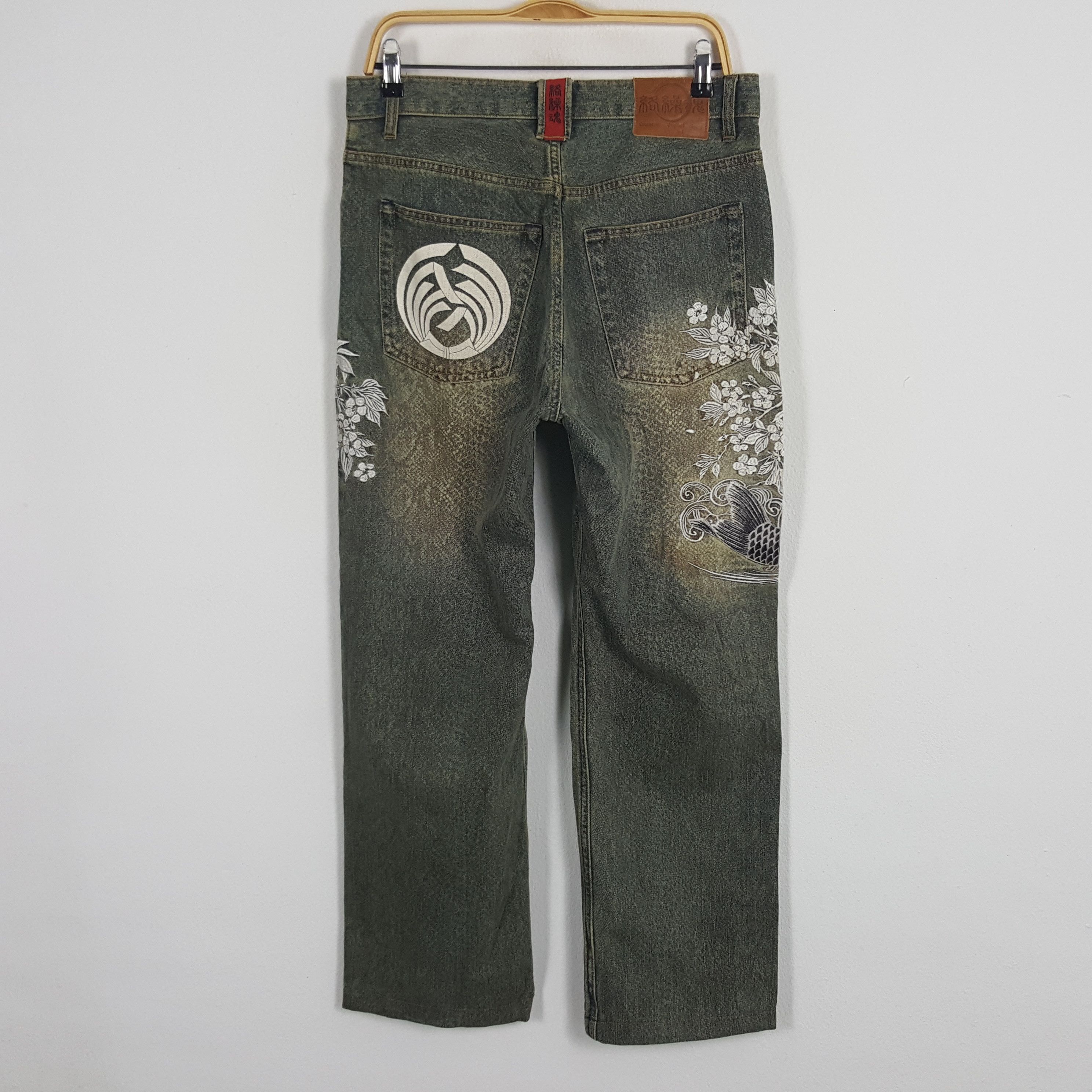 Japanese Brand × Vintage Vintage Karakuri Sukajan Traditional Denim Jeans Size US 31 - 4 Thumbnail