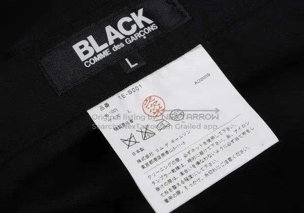 Comme des Garcons Comme des Garcons size L Black vintage wave lace wrap skirt Size 23" - 9 Thumbnail