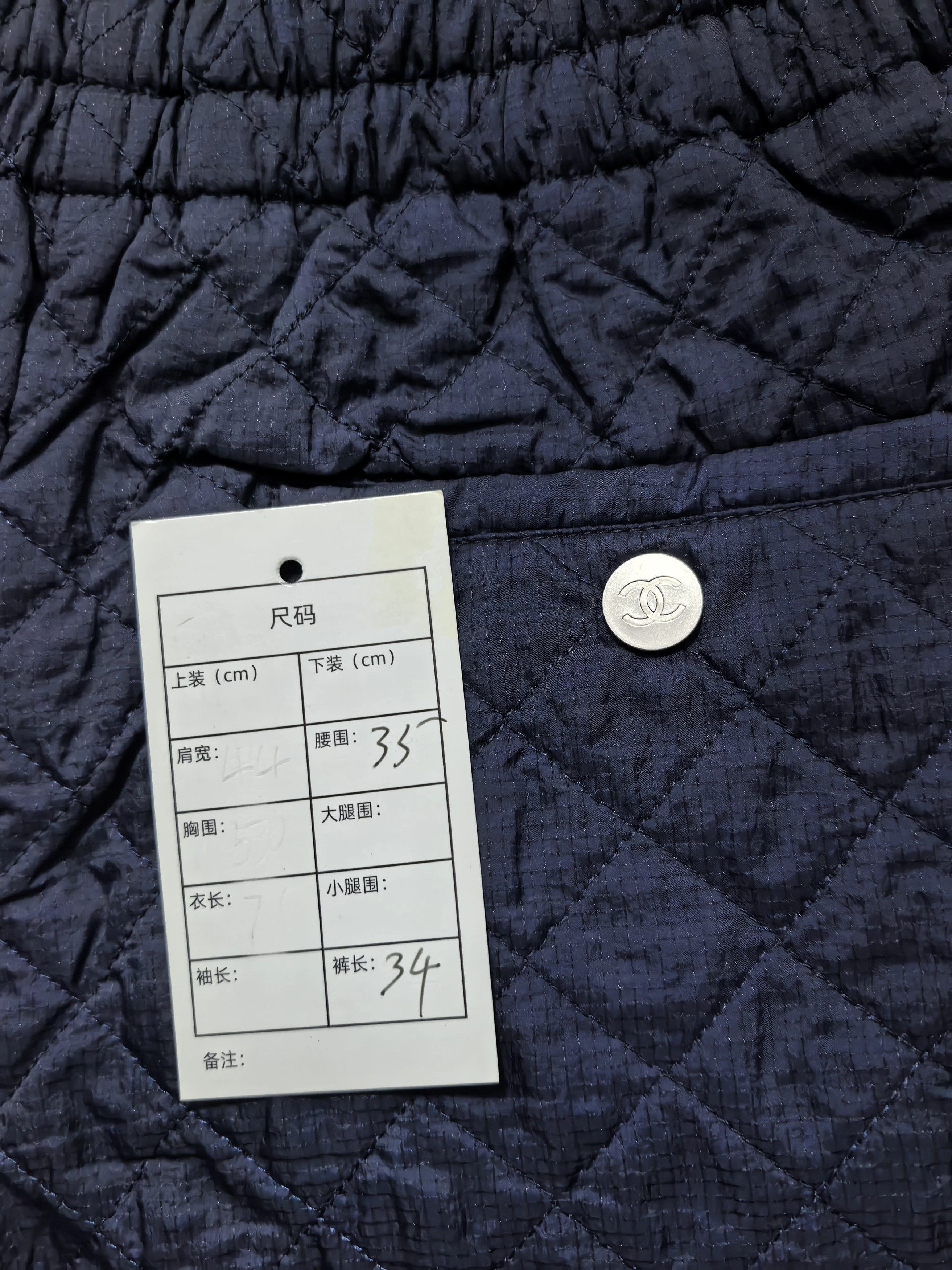 Chanel Chanel 98% New Shorts (Authenticated) Size 25" / US 0 / IT 36 - 5 Thumbnail