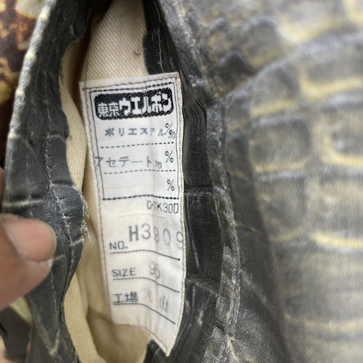 Issey Miyake × Japanese Brand Japanese Brand Weldon Jacket Size M / US 6-8 / IT 42-44 - 12 Thumbnail