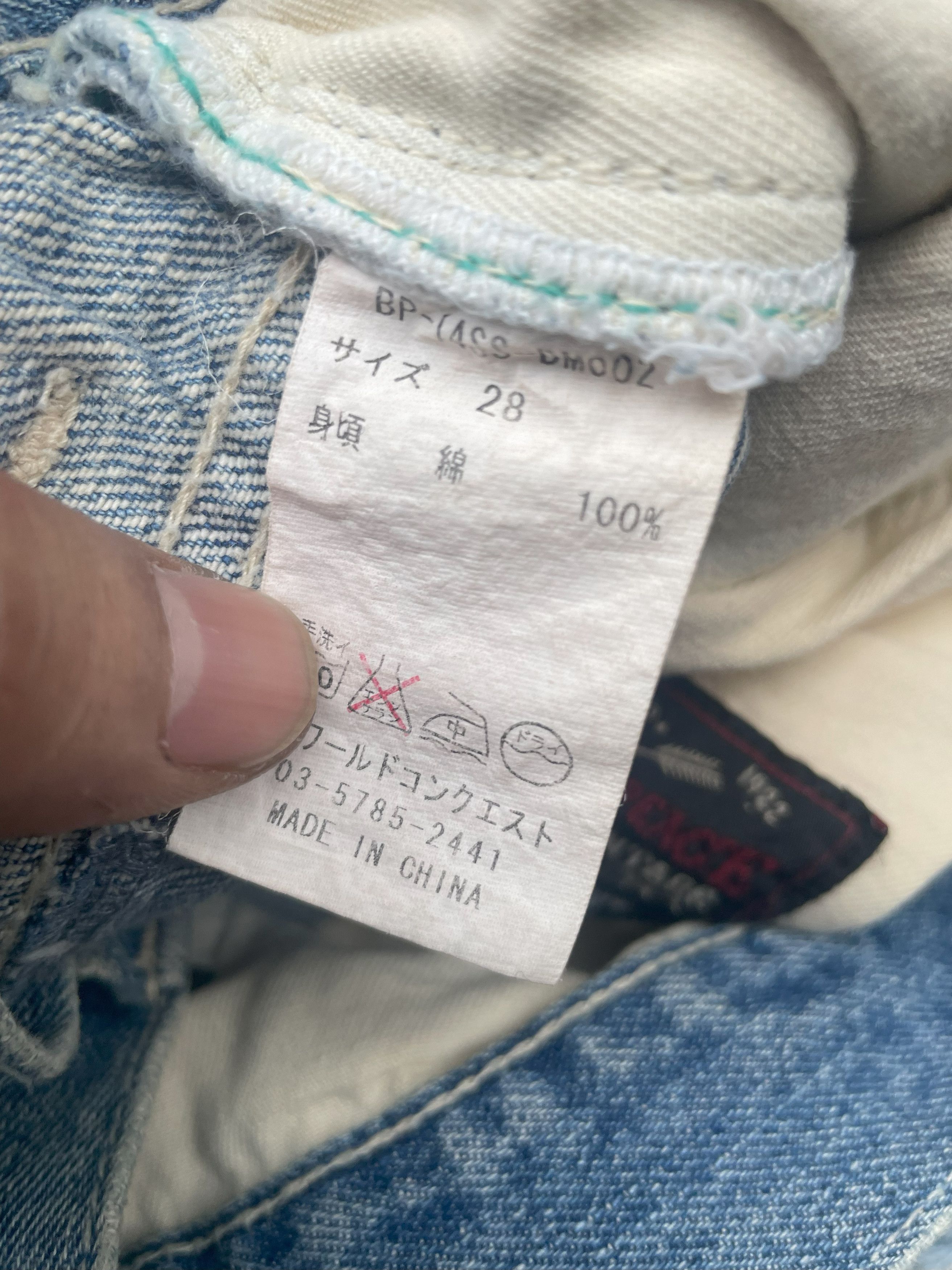 Japanese Brand Bonds& Peace Faded Distresed Jeans Size US 31 - 14 Thumbnail