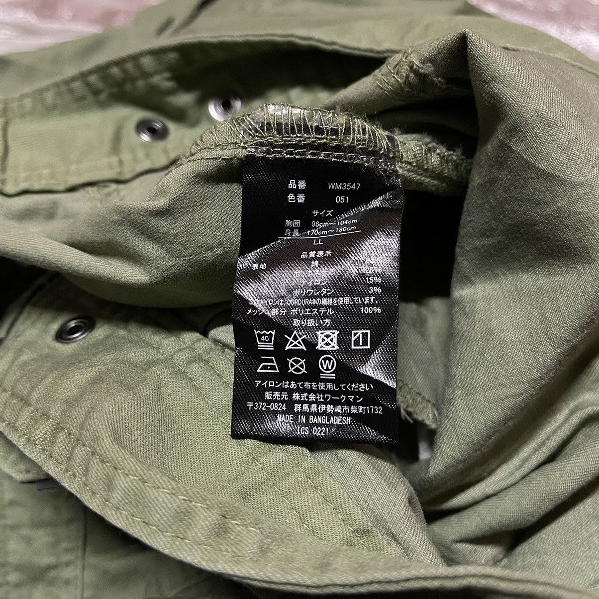 Hysteric Glamour FIELDCORE X WORKMAN X CORDURA biker jacket japanese brand Size US M / EU 48-50 / 2 - 9 Thumbnail