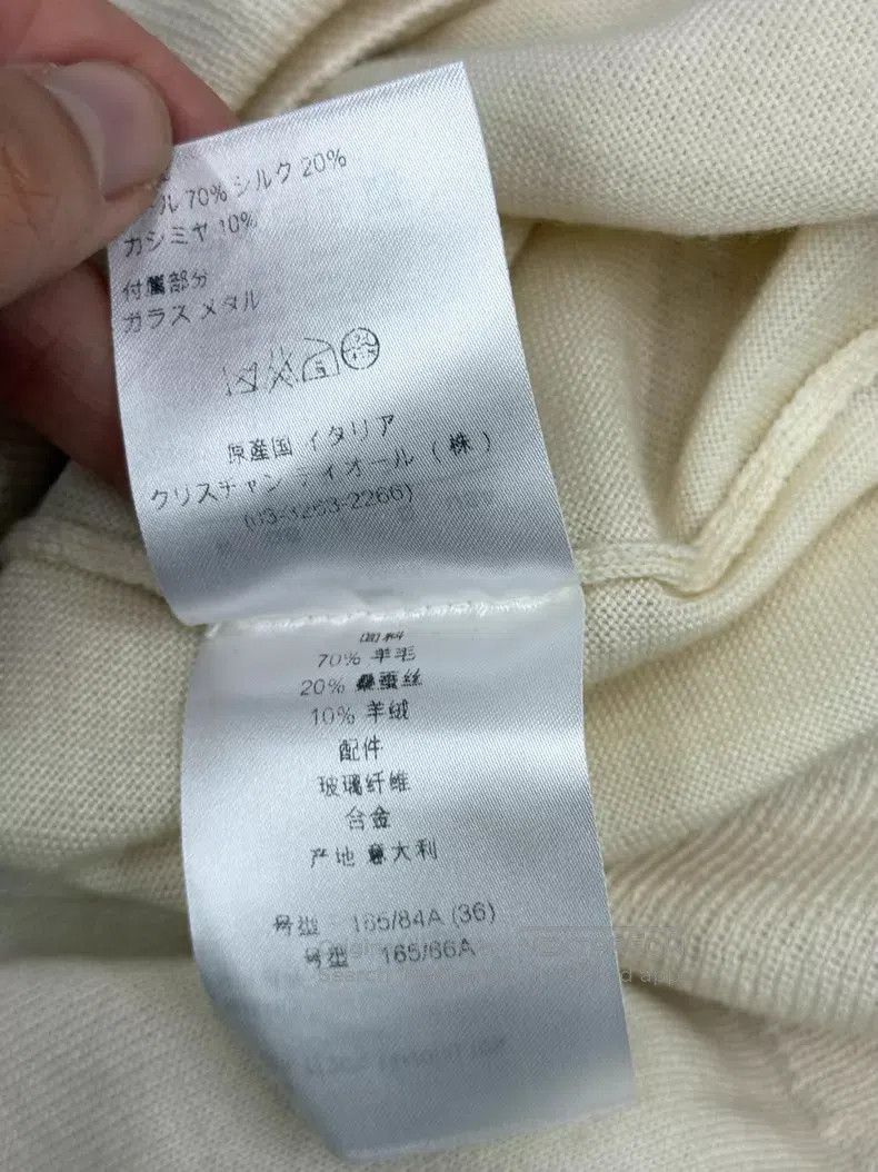 Dior Dior Beige wool one-shoulder medium-length sweater Size XS / US 0-2 / IT 36-38 - 6 Thumbnail