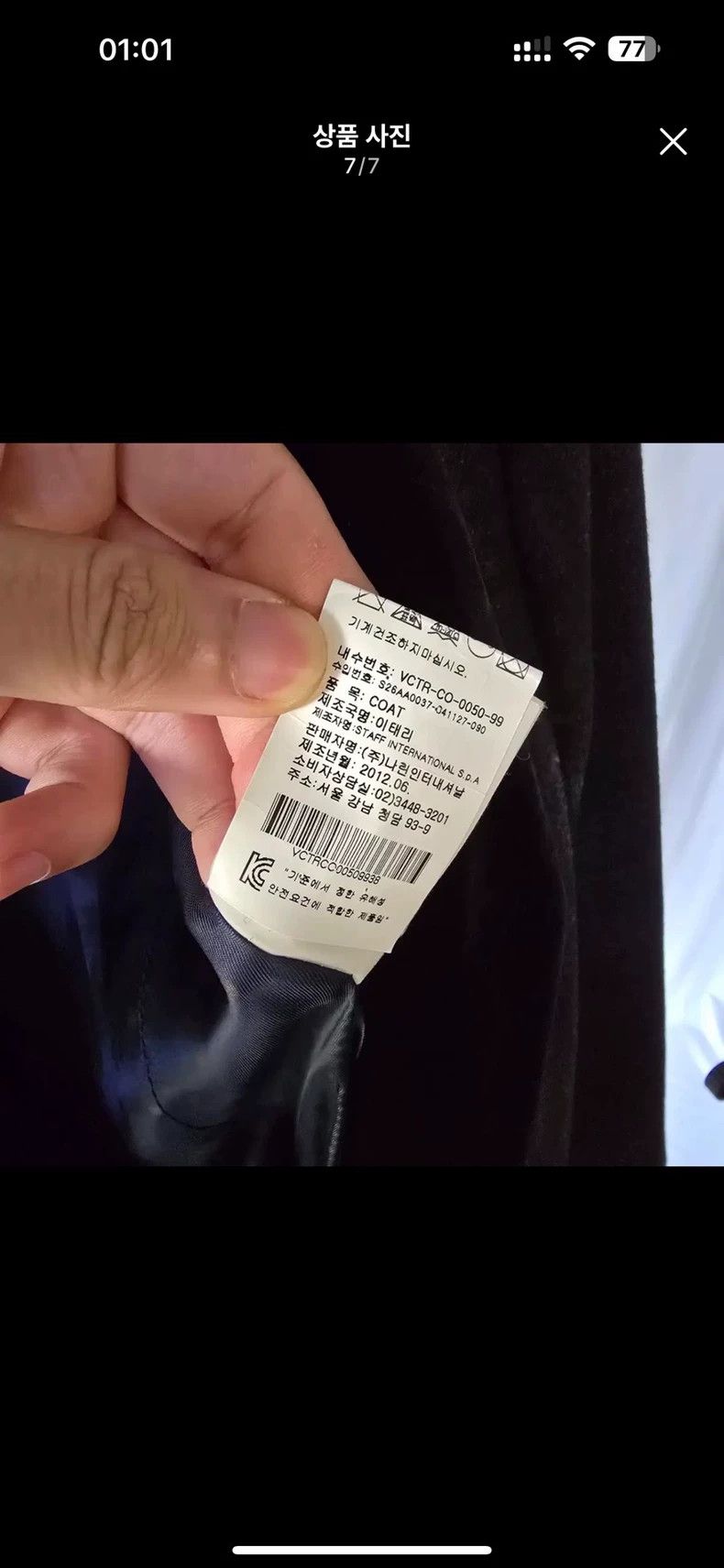 Vivienne Westwood Vivienne Westwood Black checkered wool coat Size M / US 6-8 / IT 42-44 - 6 Thumbnail