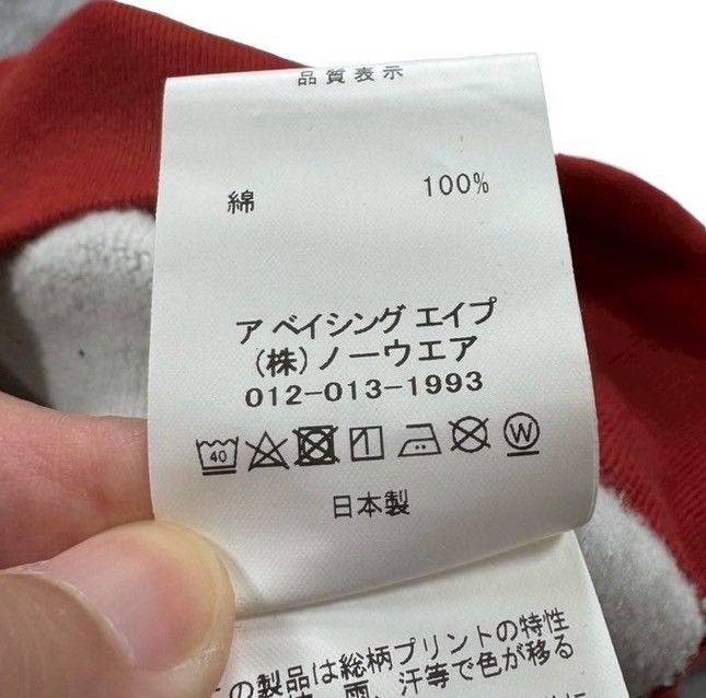 Bape BAPE Shark Full Zip Hoodie gray/red camo Size US XXL / EU 58 / 5 - 9 Thumbnail