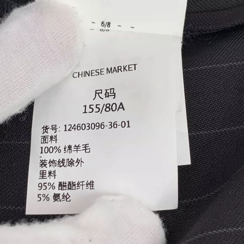 Max Mara Max Mara Black striped wool lapel, double-breasted, long-s Size XS / US 0-2 / IT 36-38 - 8 Thumbnail
