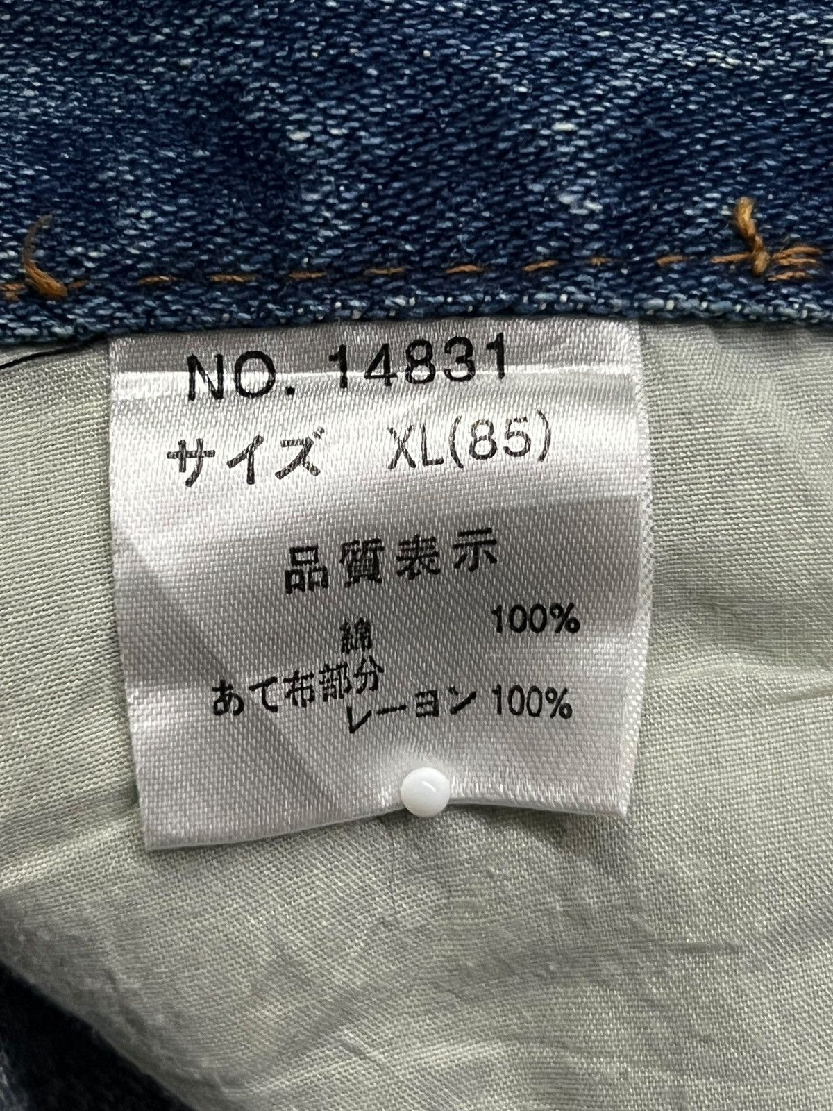 Japanese Brand Vintage Nylaus Jeans Japan - Faded Wash, Patches Distressed Size US 33 - 11 Thumbnail