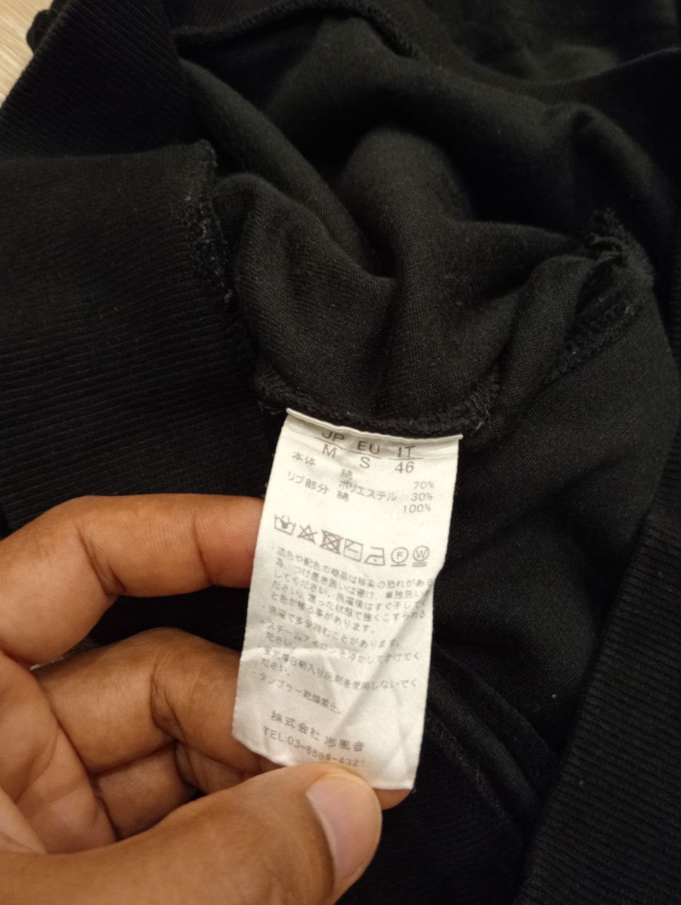 Number (N)ine NUMBER NINE JAPAN VELOUR FLEECE JACKET Size US S / EU 44-46 / 1 - 9 Thumbnail
