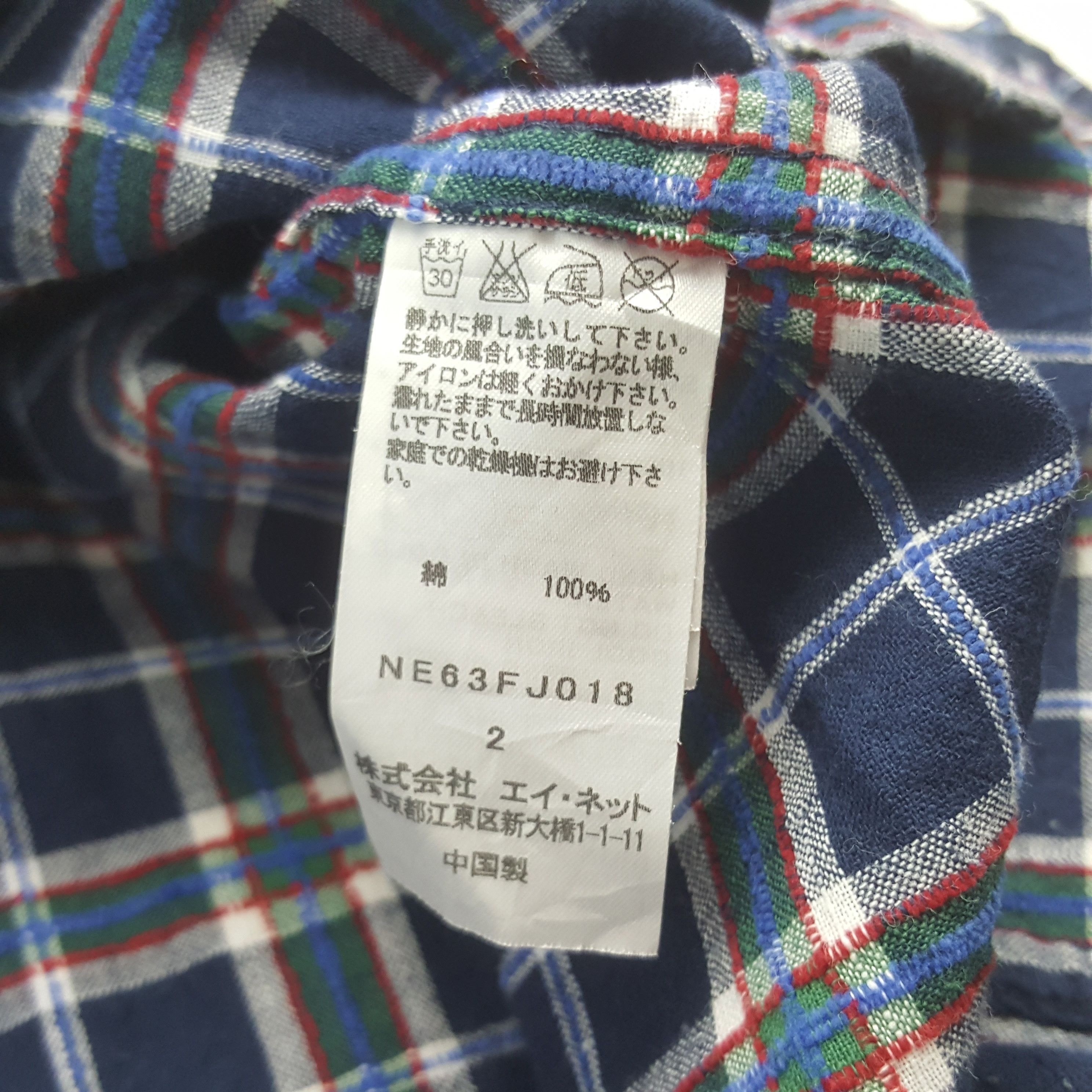 Ne-Net Vintage Ne-Net By Issey Miyake Japanese Button Up Shirt Size US S / EU 44-46 / 1 - 6 Thumbnail