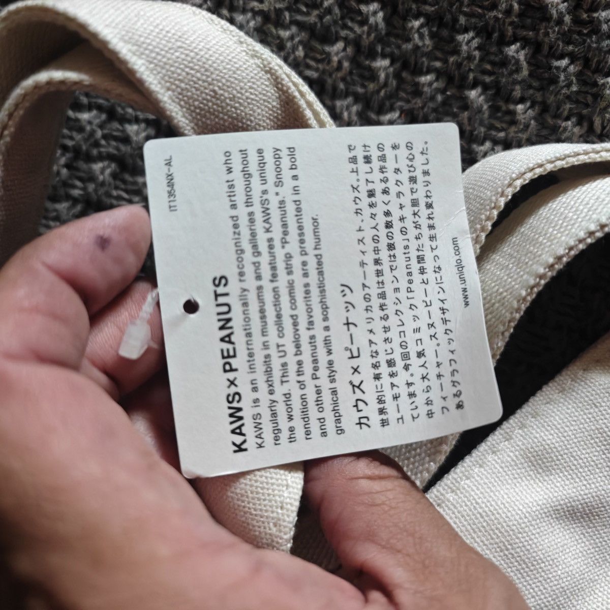 Kaws × Uniqlo Kaws x Uniqlo tote bag Size ONE SIZE - 3 Thumbnail