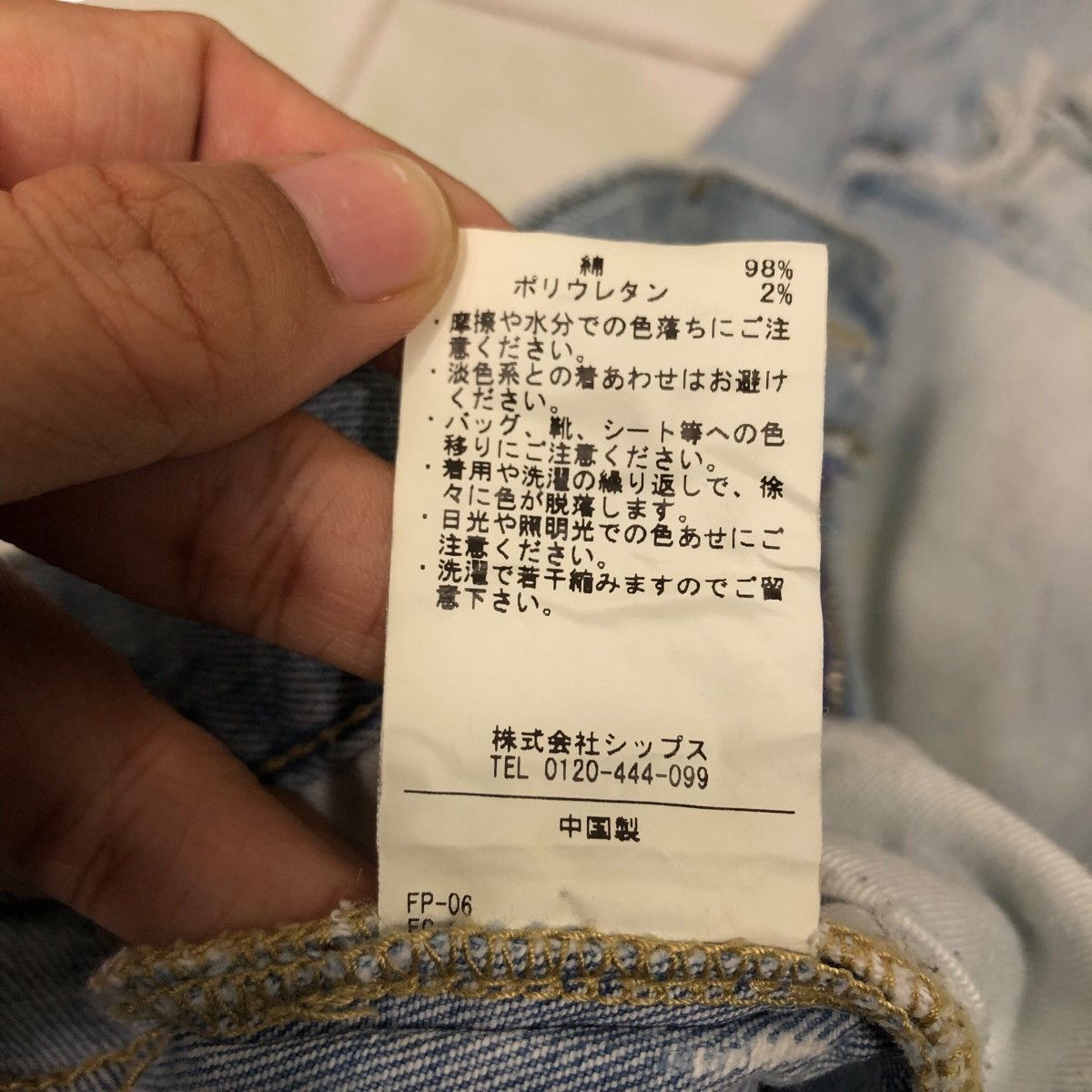 Japanese Brand SHIPS “Destroyed Knee” Slim Denim Issey Miyake Size 30" / US 8 / IT 44 - 23 Thumbnail