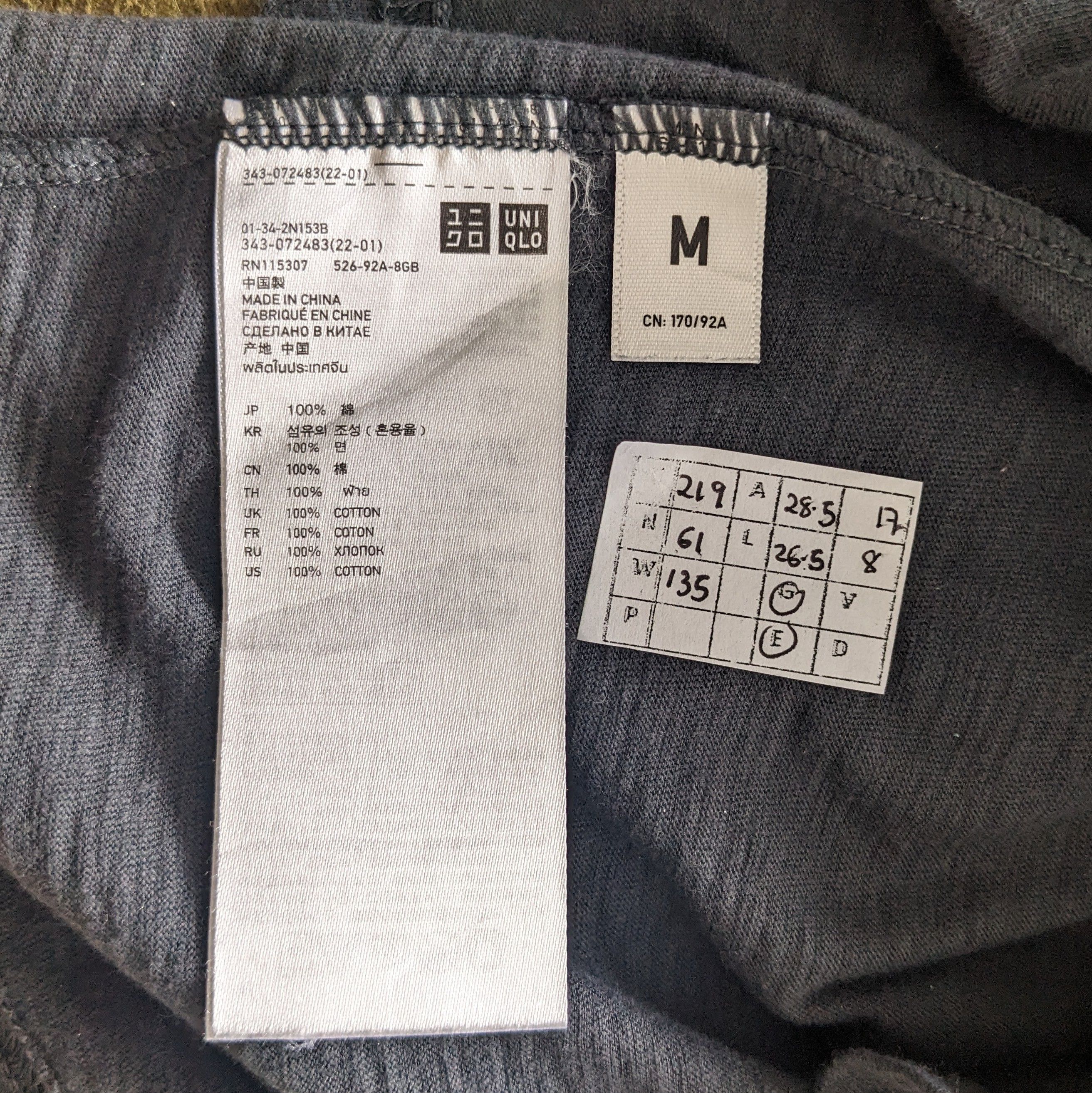 Uniqlo Vintage Uniqlo Undercover Japanese Brand T-shirt Size US M / EU 48-50 / 2 - 8 Thumbnail