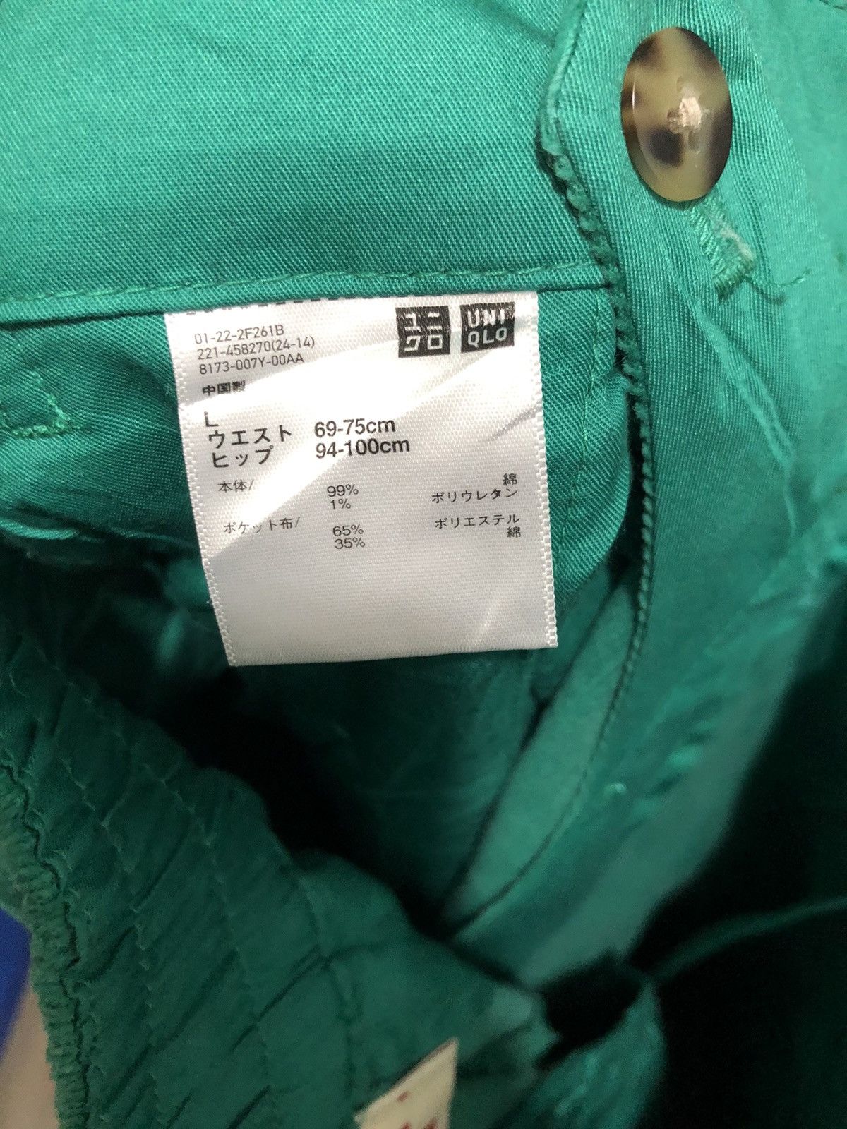 Marni × Uniqlo Marni X Uniqlo Baggy Corduroy Pants Size US 29 - 4 Thumbnail