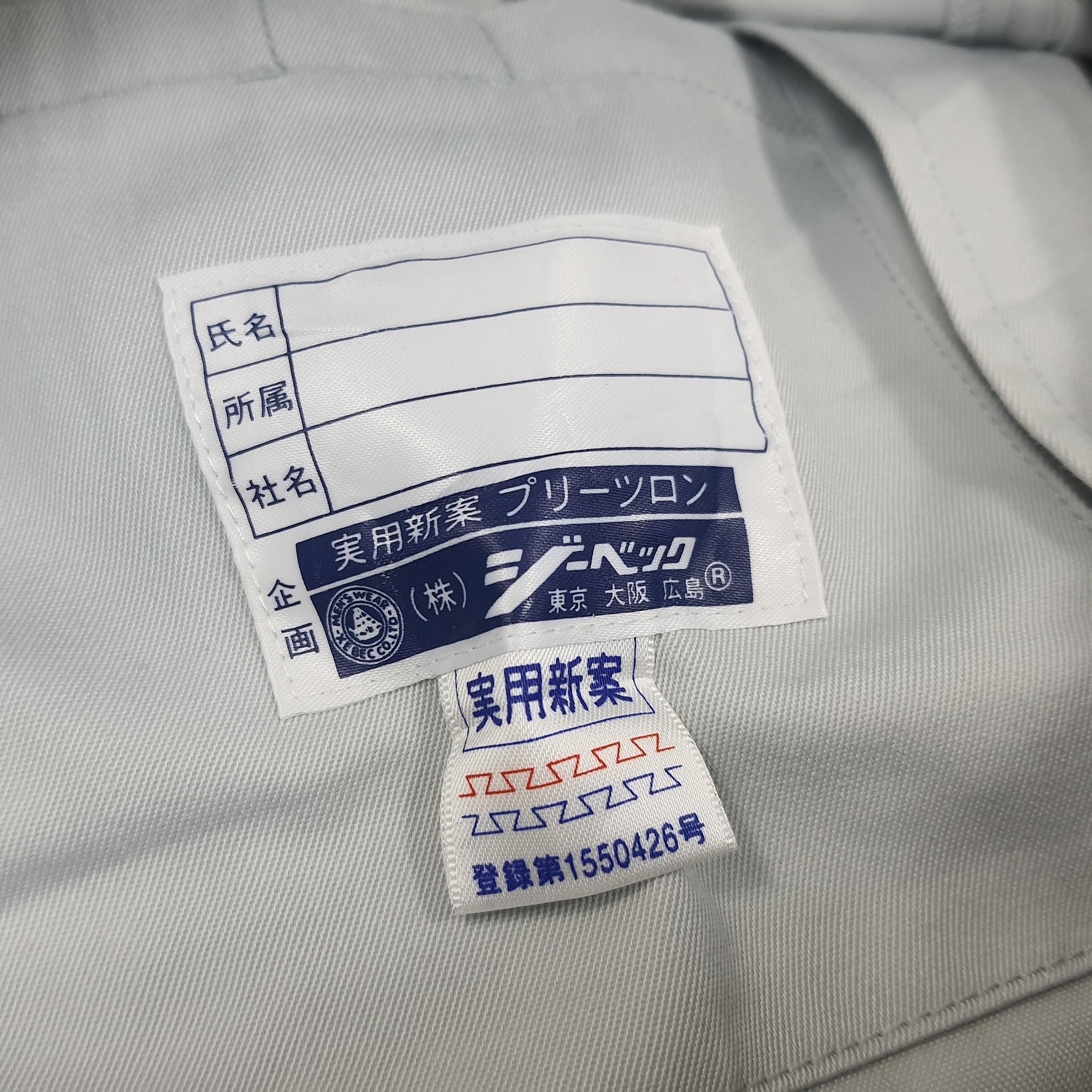 Japanese Brand × Vintage Vintage KAWASAKI Japan Motorsports Custom Jacket C233N14 Size US L / EU 52-54 / 3 - 6 Thumbnail