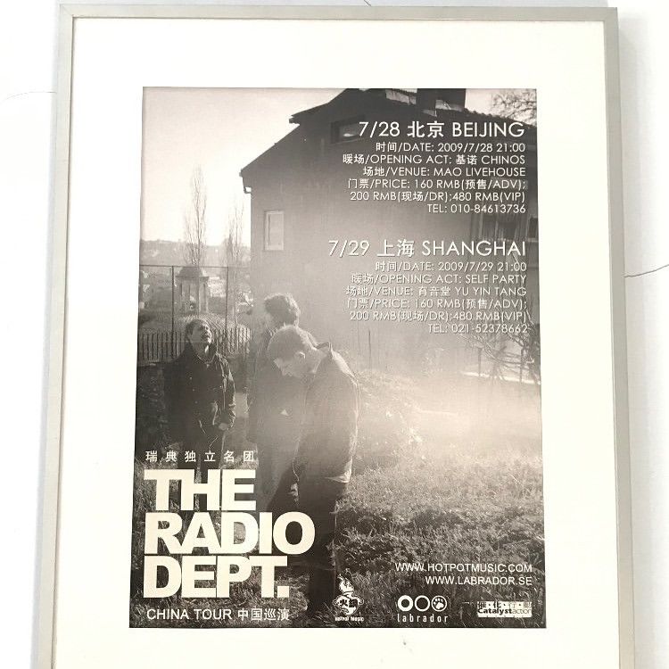 Other The Radio Dept China Tour 2009 beijing and shanghai Poster Size ONE SIZE - 3 Thumbnail