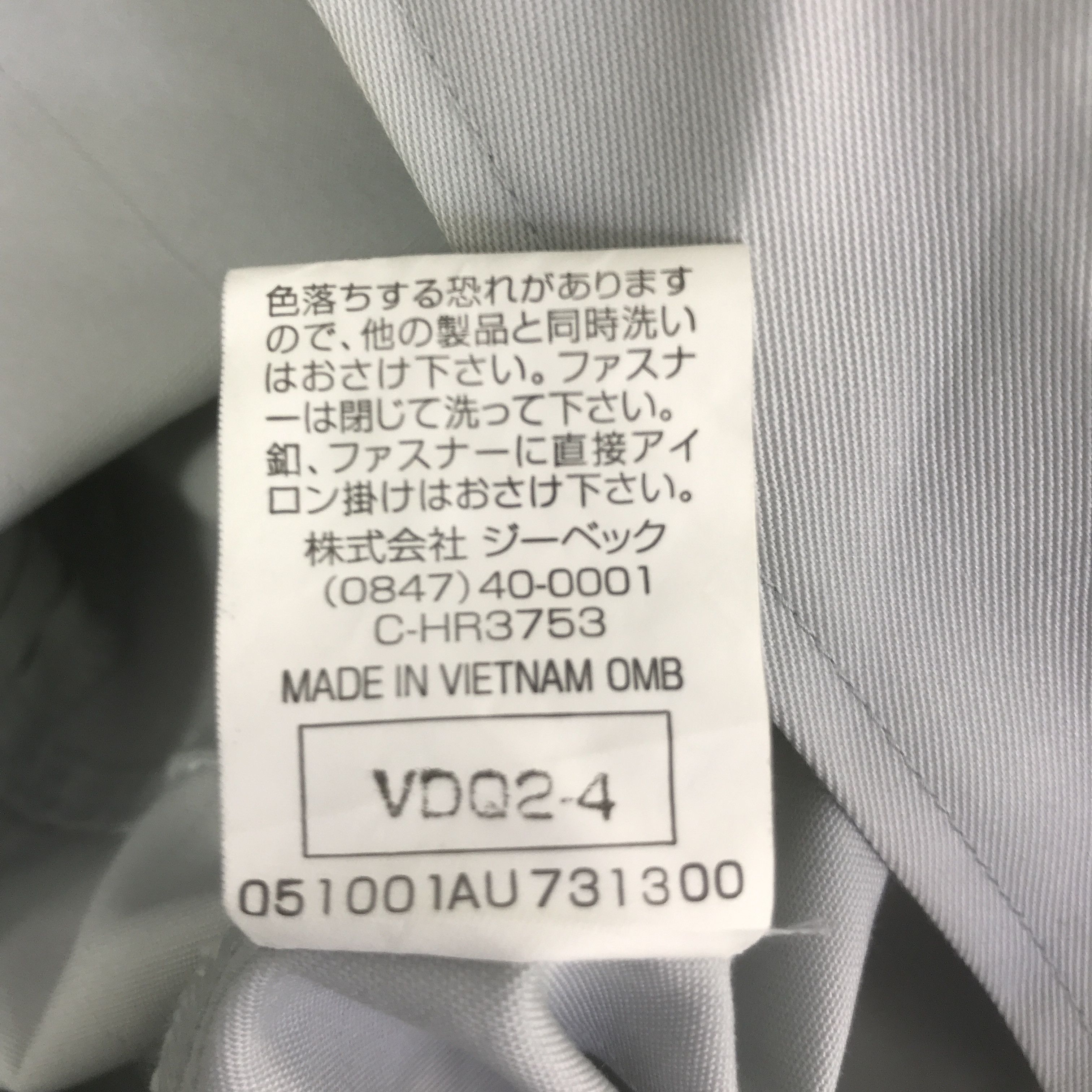 Japanese Brand MAZDA RACING JAPAN CUSTOM JACKET K127B13 Size US L / EU 52-54 / 3 - 14 Thumbnail