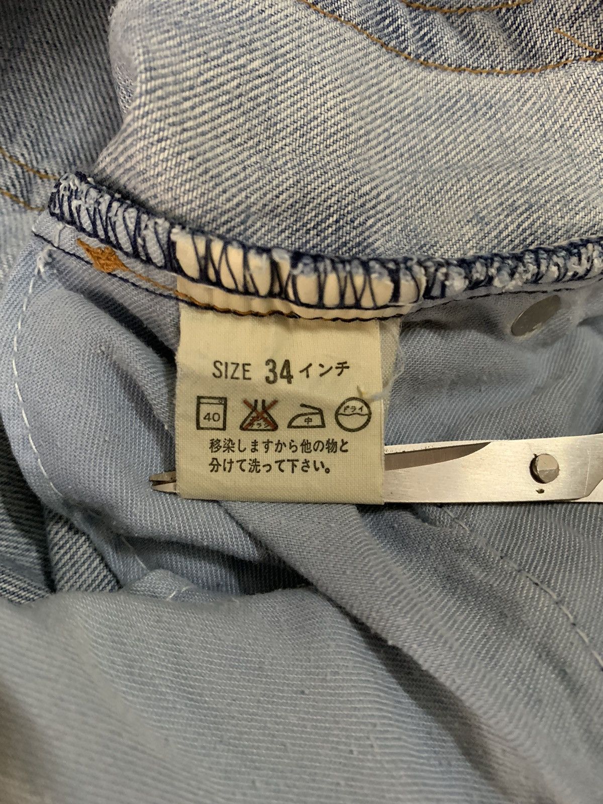 Levi's Vintage 90s Levis 529 White Tab Blue Washed Baggy Jeans Size US 32 / EU 48 - 19 Thumbnail