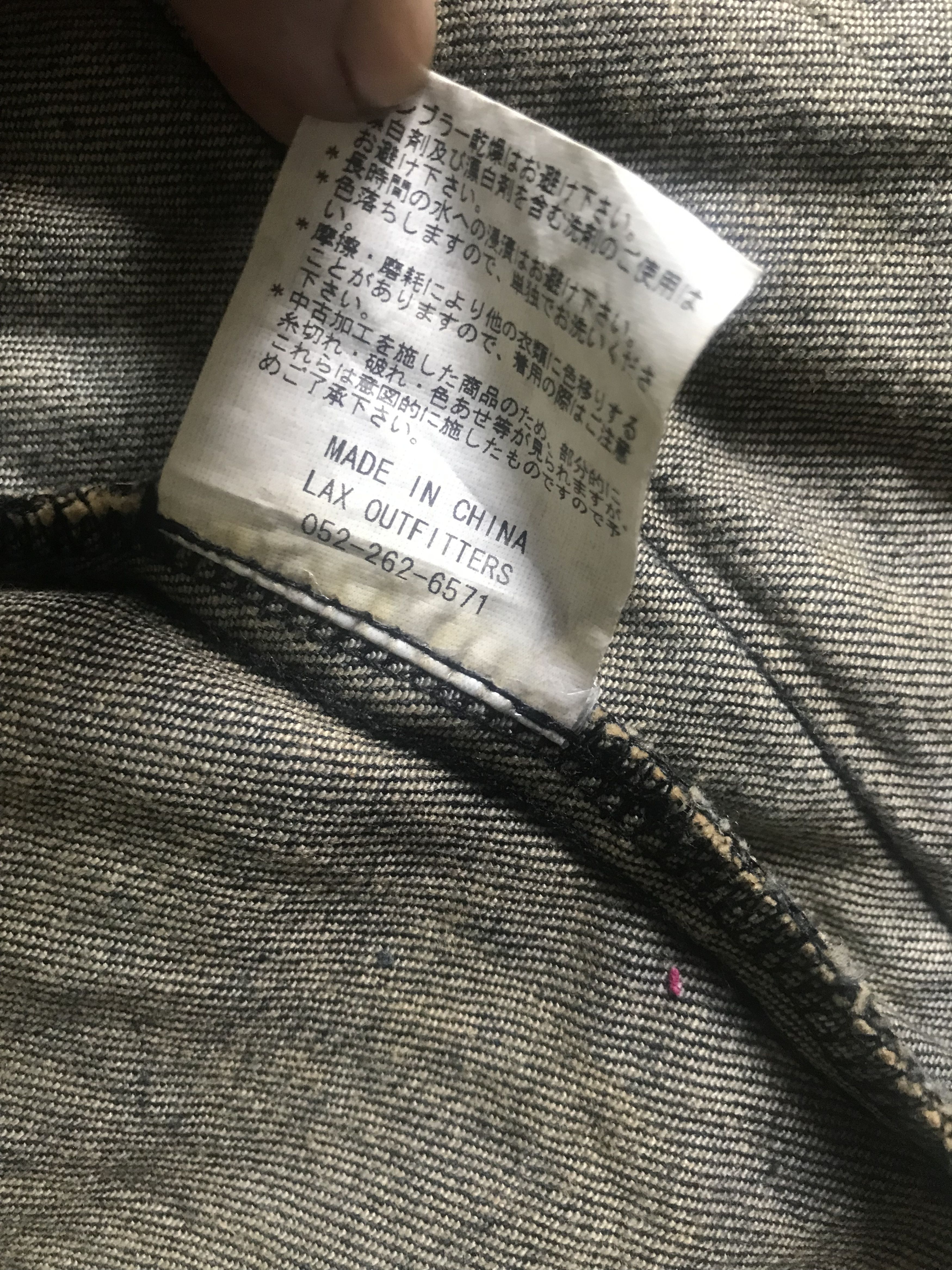 Japanese Brand × Seditionaries Garhina Jacket Studed Denim Size US M / EU 48-50 / 2 - 6 Thumbnail