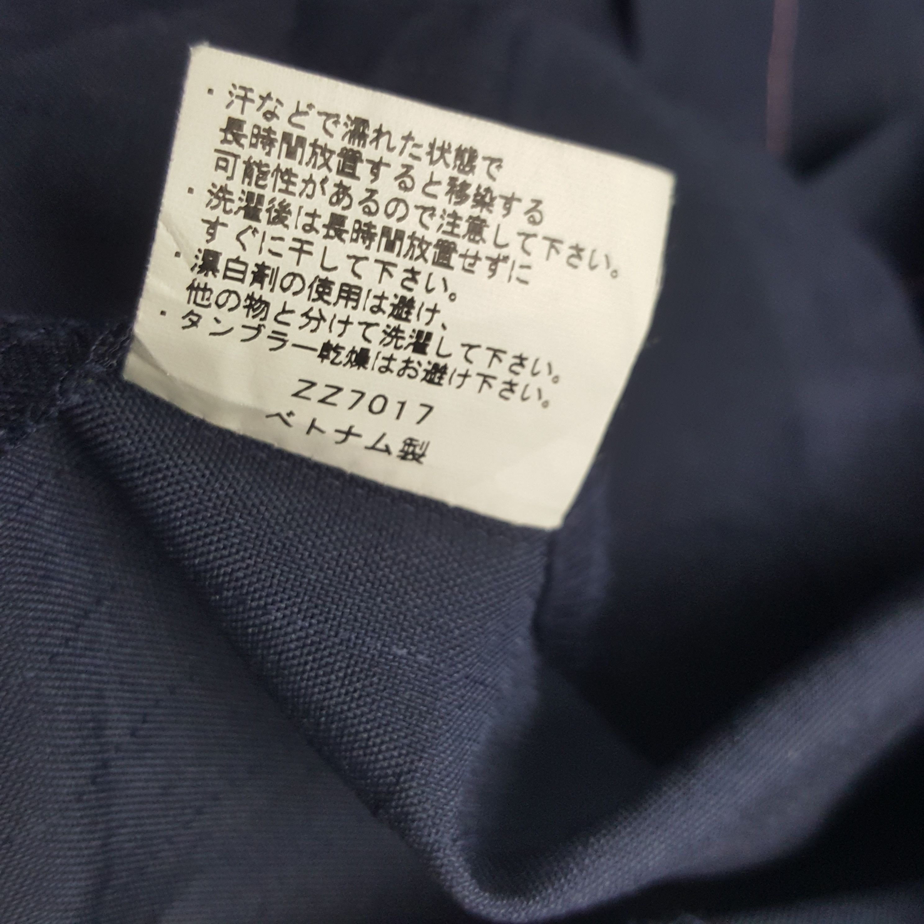 Japanese Brand × Vintage Vintage Family Mart Worker Uniform Jacket Size US M / EU 48-50 / 2 - 10 Thumbnail
