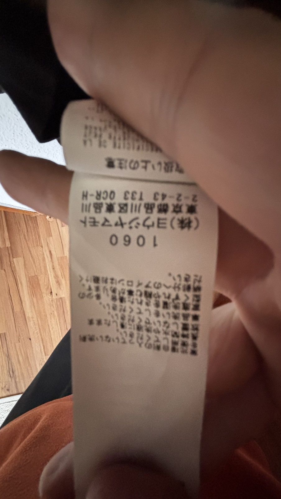 Yohji Yamamoto Yohji Yamamoto Pour Homme Runway Tee Size US M / EU 48-50 / 2 - 4 Thumbnail