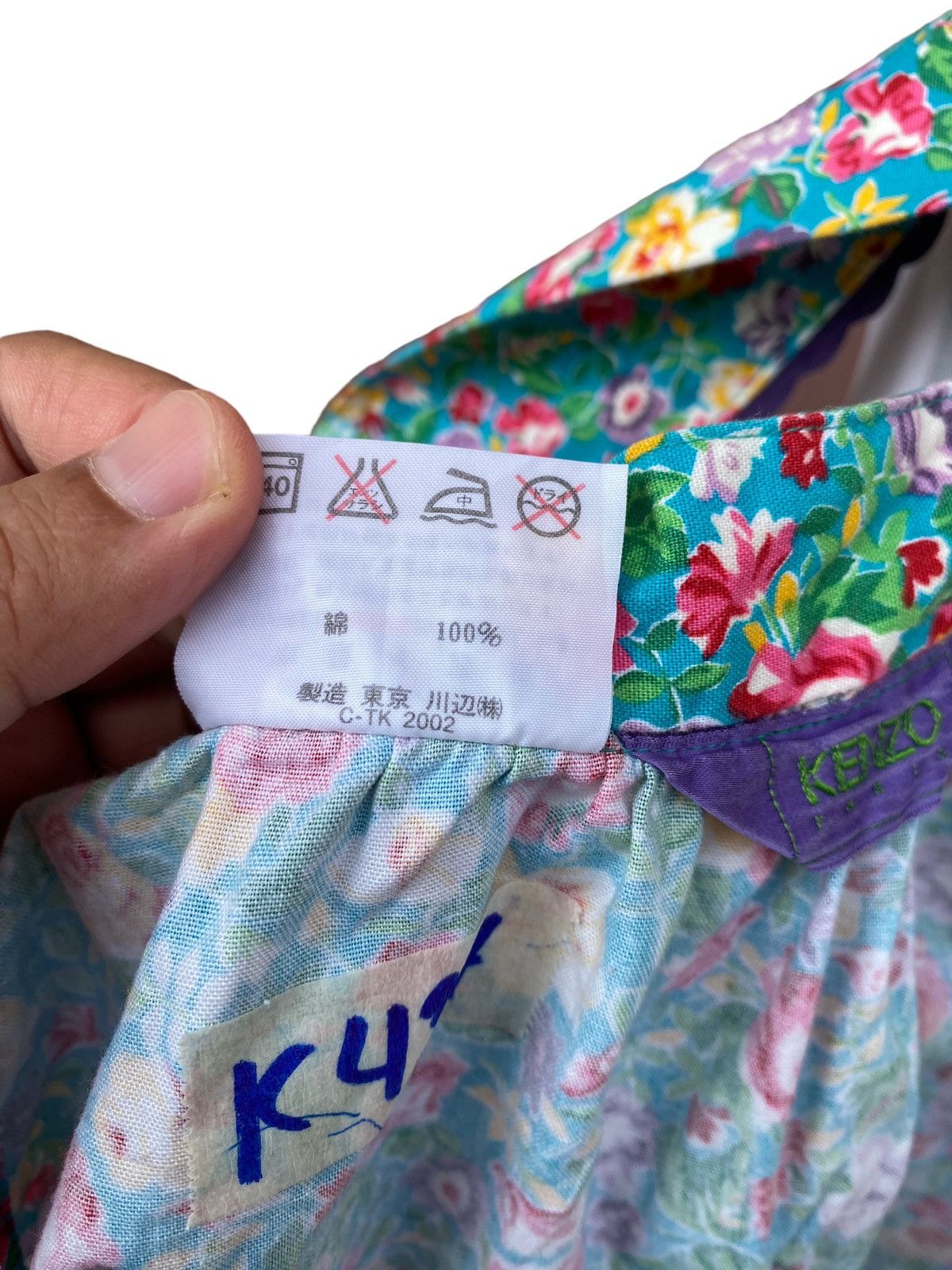 Kenzo Vintage Kenzo Flora Design Apron Size ONE SIZE - 6 Thumbnail