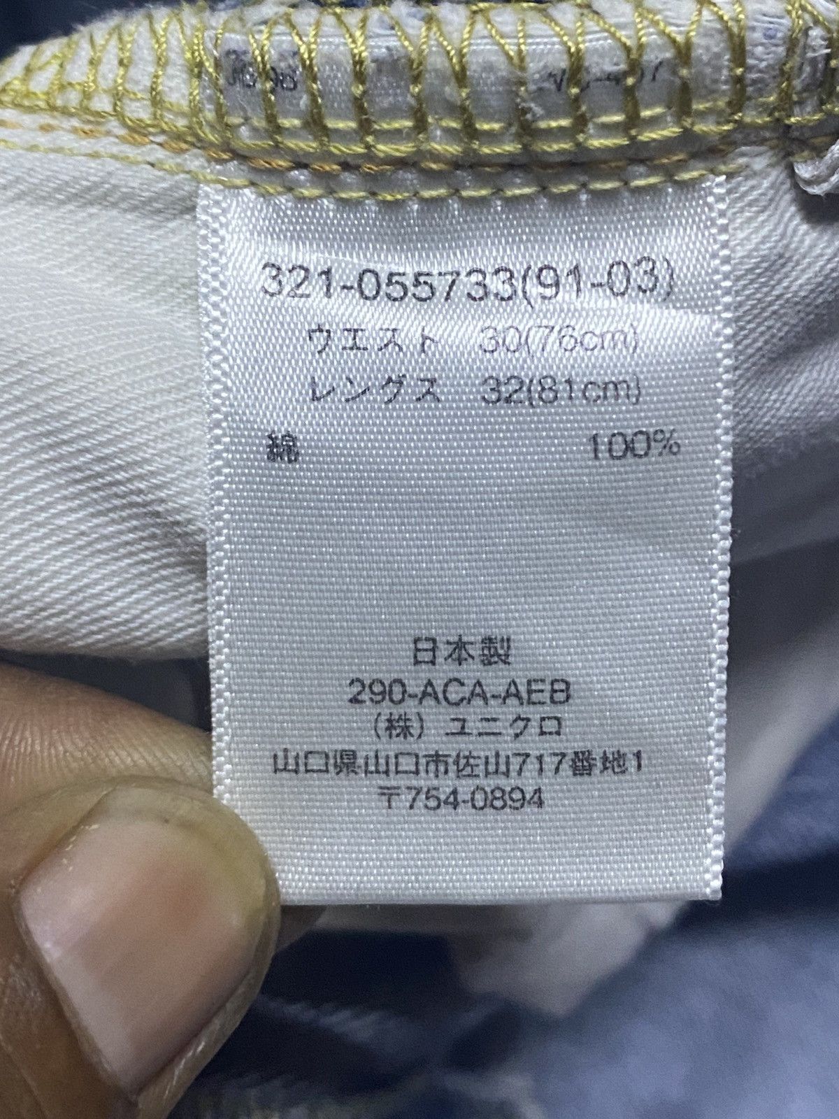 Uniqlo All Made In Japan Uniqlo Distressed ButtonFly Straight Jeans Size US 31 - 20 Thumbnail