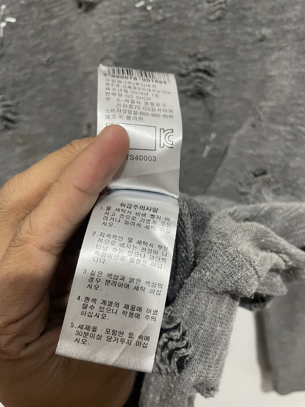Beauty Beast × If Six Was Nine × Japanese Brand CRAZY DISTRESED JAPANESE STYLE LONG SLEEVE Size US M / EU 48-50 / 2 - 9 Thumbnail