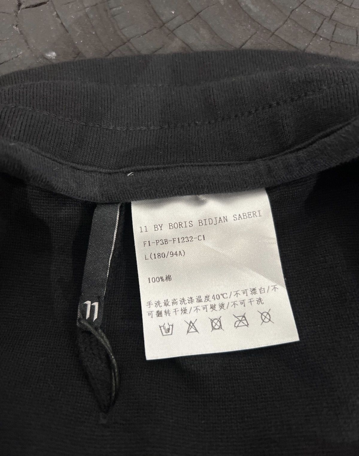 11 By Boris Bidjan Saberi 11ByBBS Lettering Print Tapered Track Pants Size US 33 - 5 Thumbnail