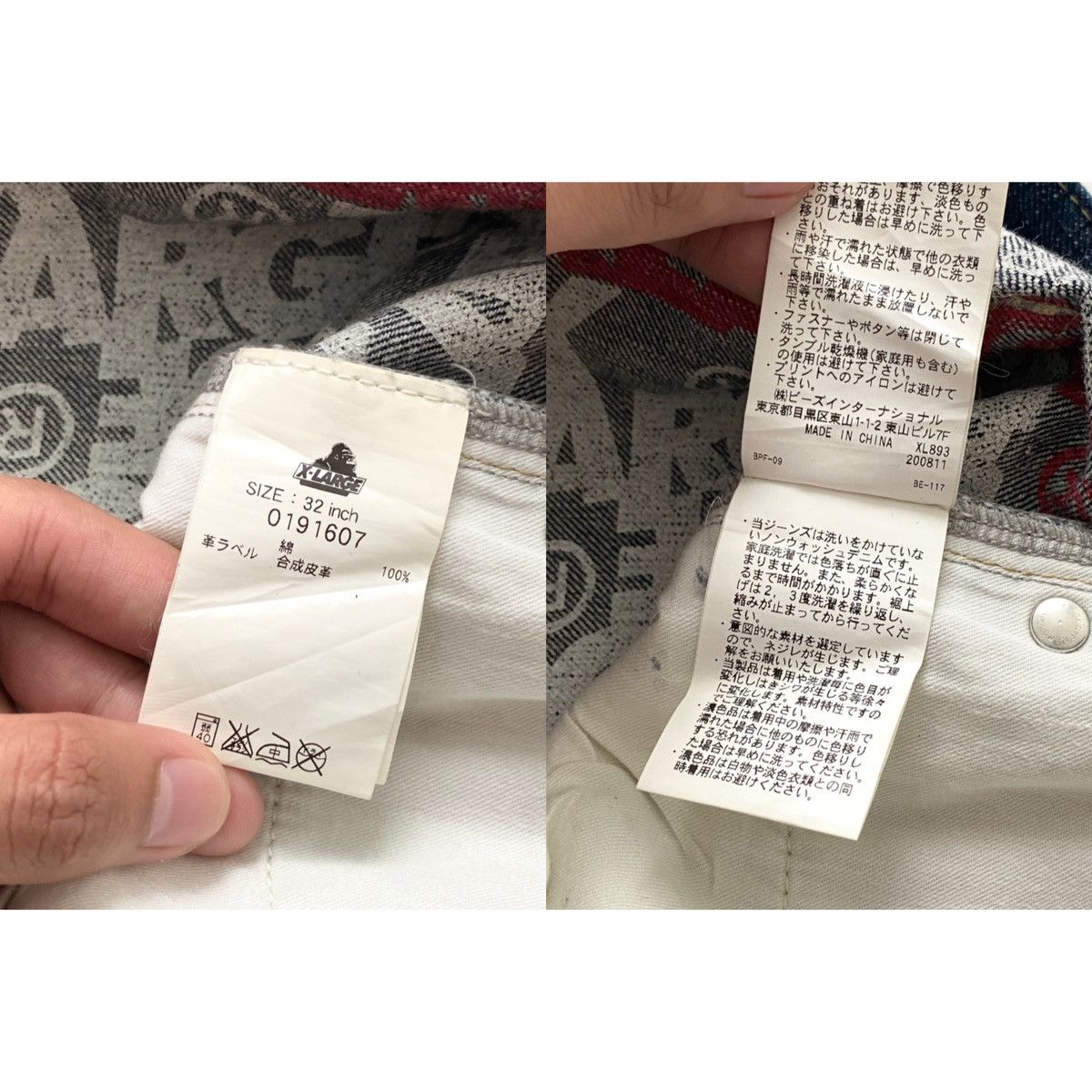 Xlarge X-Large denim pants Size US 32 / EU 48 - 10 Thumbnail