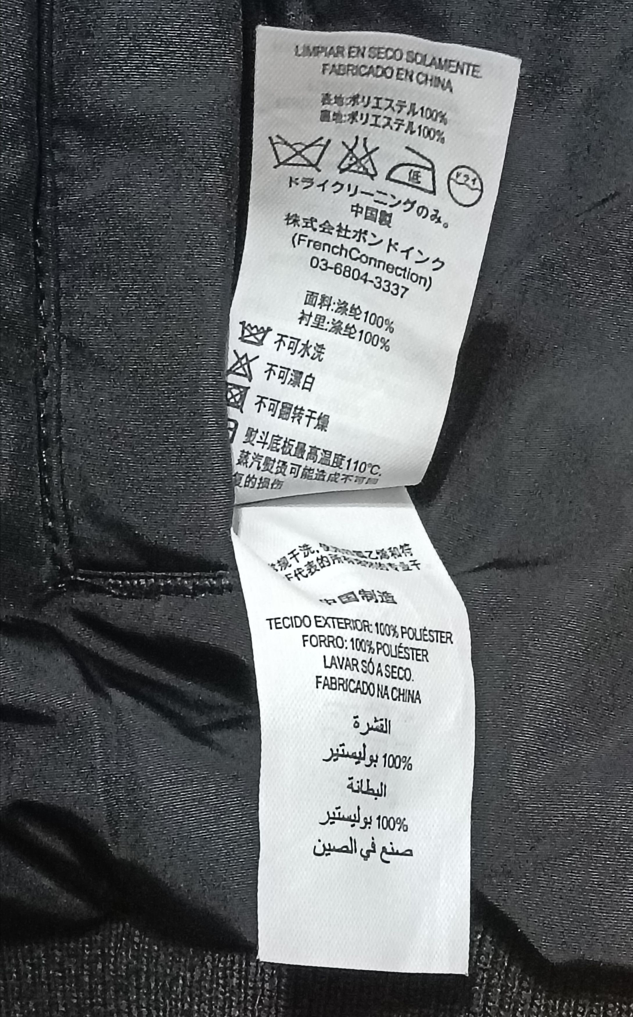 French Connection FRENCH CONNECTION REVERSIBLE BOMBER JACKET Size US S / EU 44-46 / 1 - 6 Thumbnail