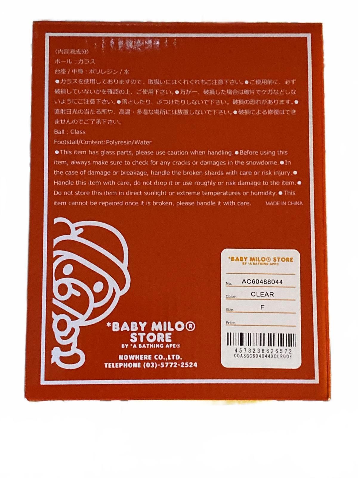 Bape BAPE x Baby Milo Store Snowglobe - Christmas Exclusive Size ONE SIZE - 11 Thumbnail