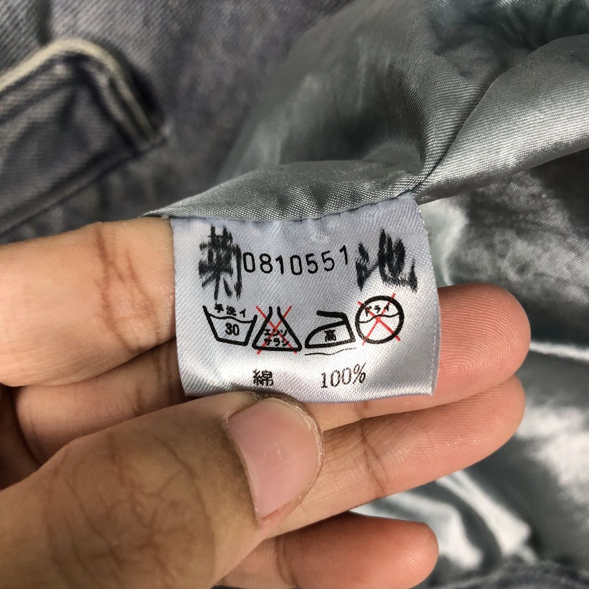 Japanese Brand Íxiz Made in Japan Wayahead Denim Jacket Issey Miyake Size US L / EU 52-54 / 3 - 21 Thumbnail