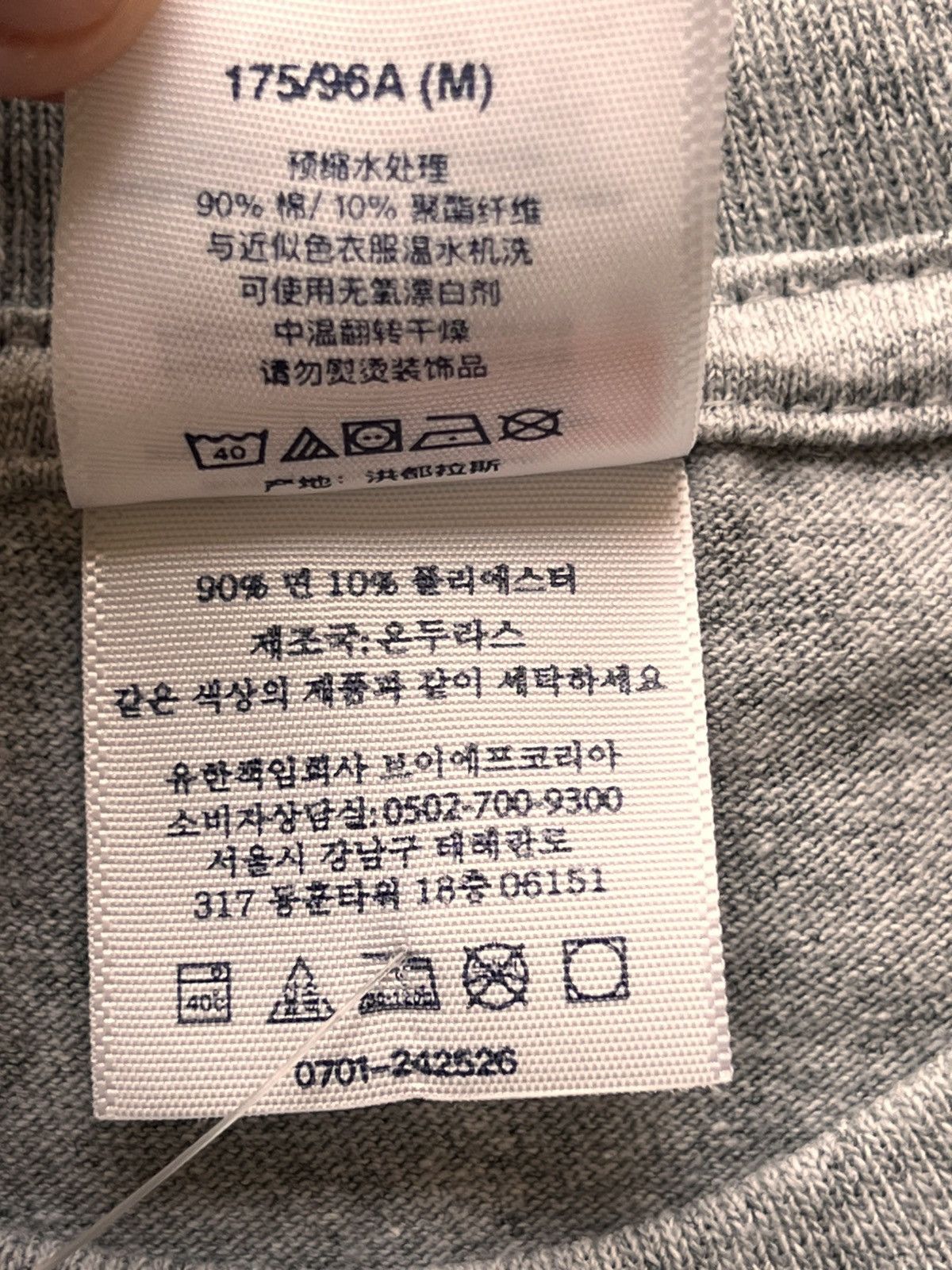 Supreme Supreme Arabic Box Logo Tee Grey M red t-shirt white ss26 Size US M / EU 48-50 / 2 - 19 Thumbnail