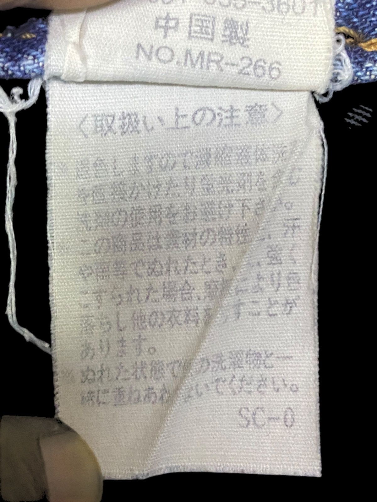 Japanese Brand Vintage Japanese Brand Sweet Camel Distressed Flare Jeans Size US 32 / EU 48 - 18 Thumbnail