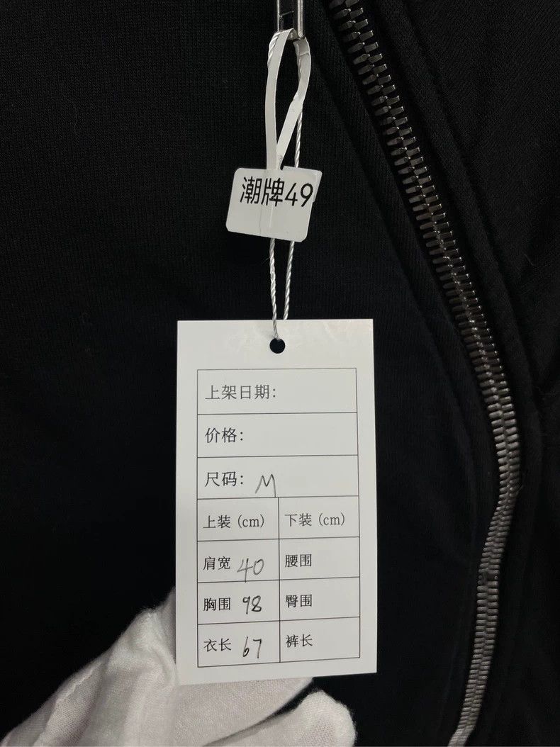 Rick Owens Rick owens Wizard Hat Jacket 2506-Nextarrow Size US M / EU 48-50 / 2 - 5 Thumbnail