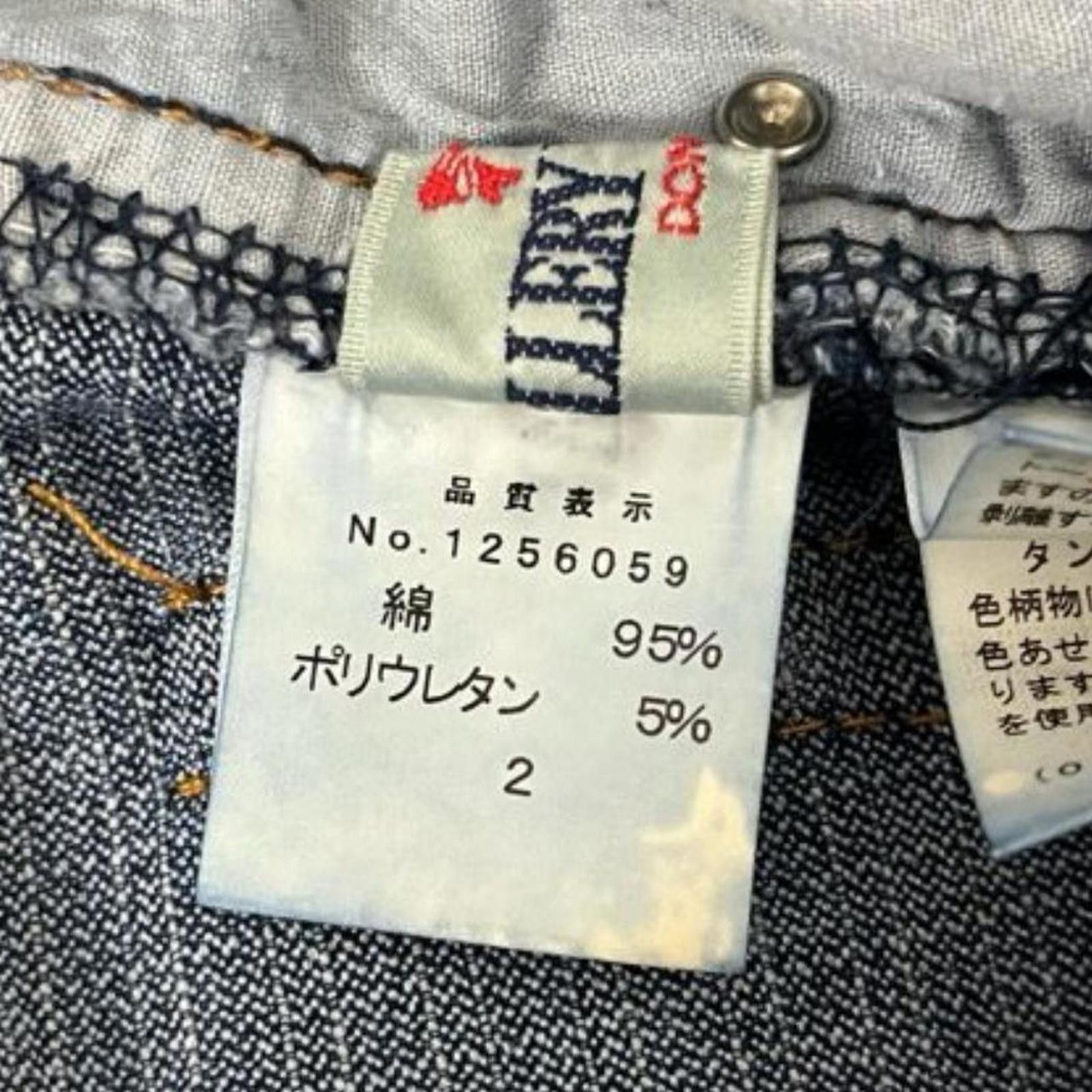 Other Cotton denim capri style low rise 2000s coquette style jeans Size 26" / US 2 / IT 38 - 5 Thumbnail