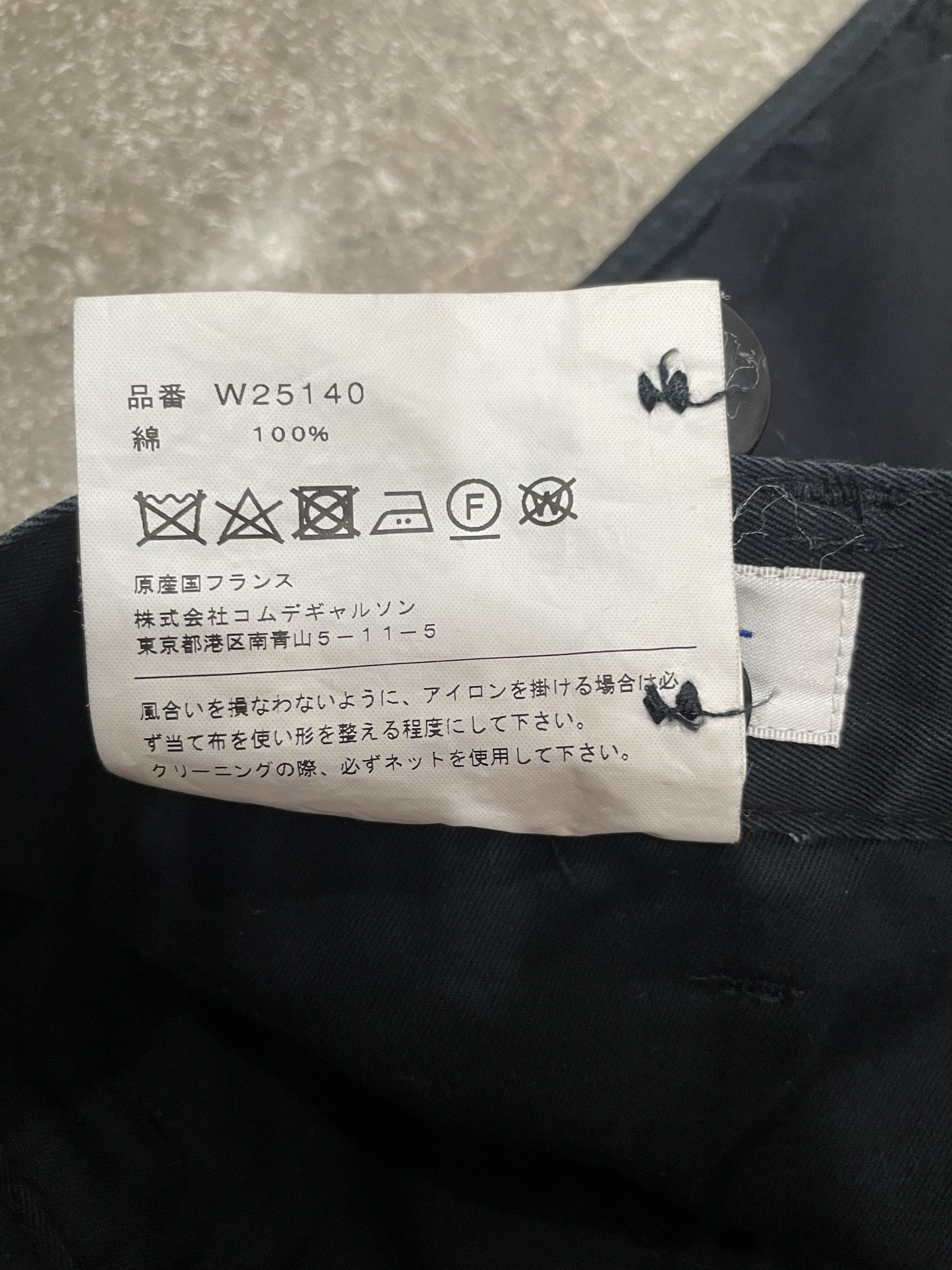 Comme des Garcons CDG Shirt - Crampled Cropped Pants Size US 34 / EU 50 - 6 Thumbnail