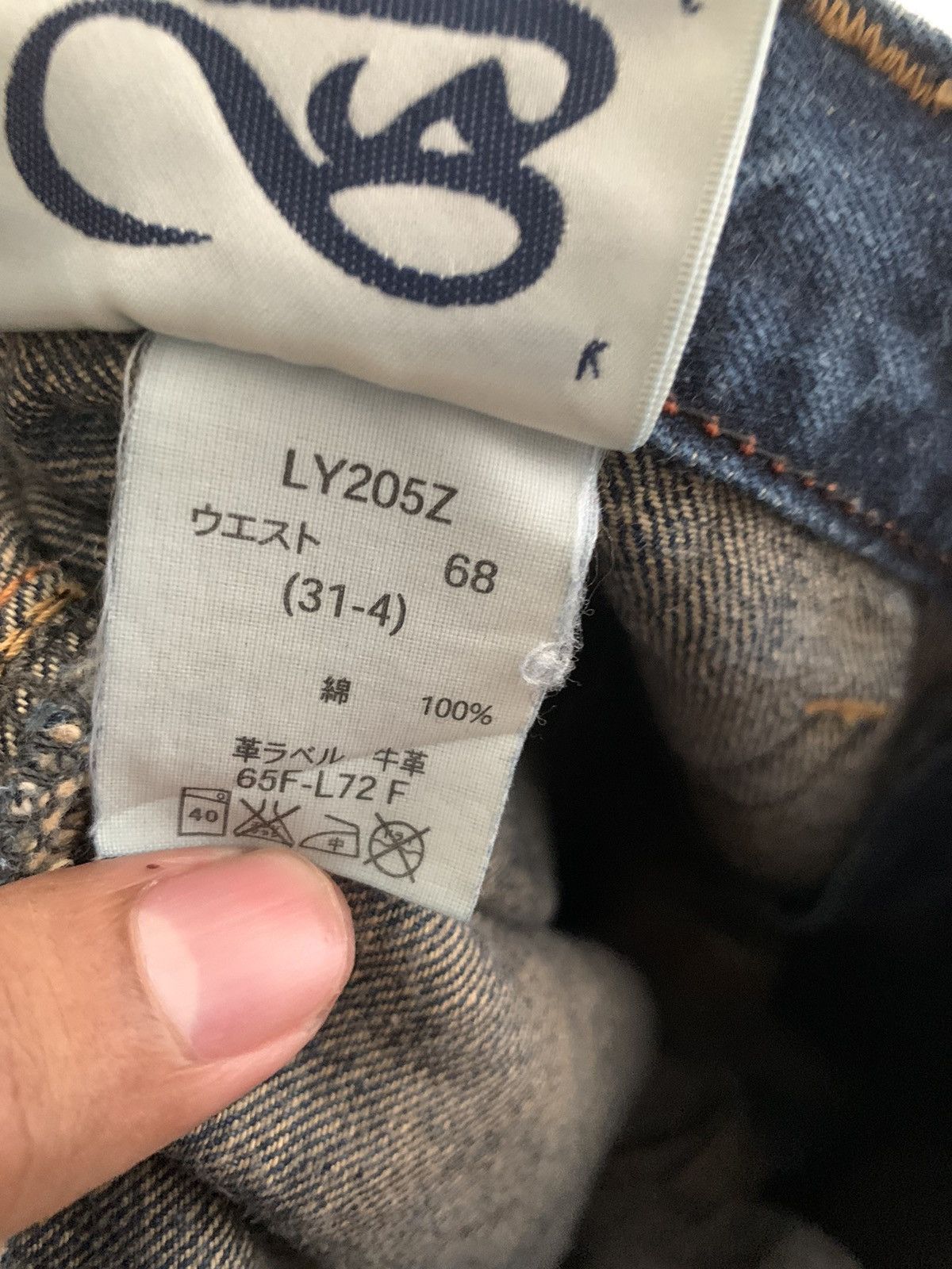 Tornado Mart Super Flare Jeans Mud Rusty Japan Brappers Bush Pant Jeans Size 31" - 22 Thumbnail