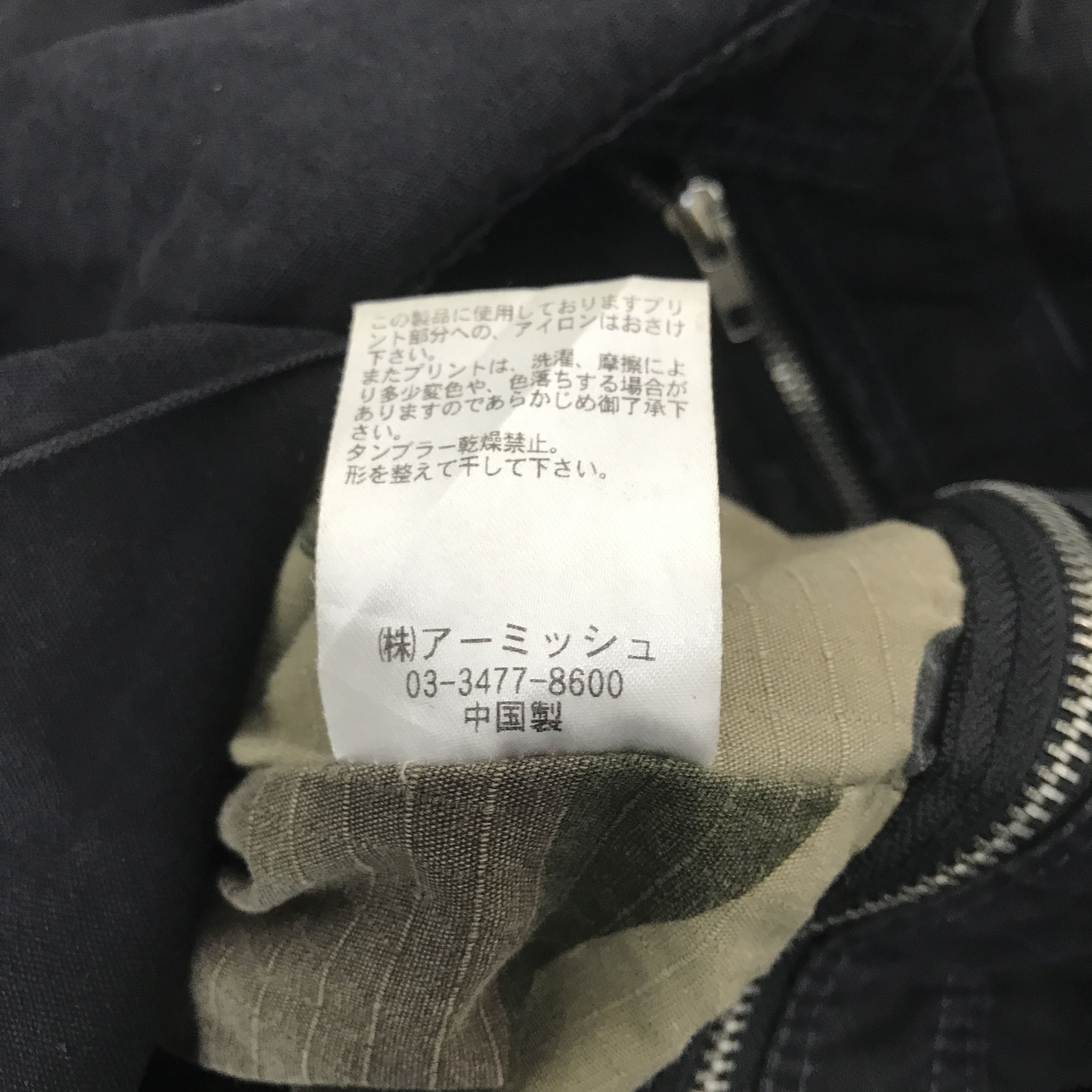 If Six Was Nine × Japanese Brand × Le Grande Bleu (L.G.B.) Algon quins Punk Japan Balck jacket Size US S / EU 44-46 / 1 - 11 Thumbnail