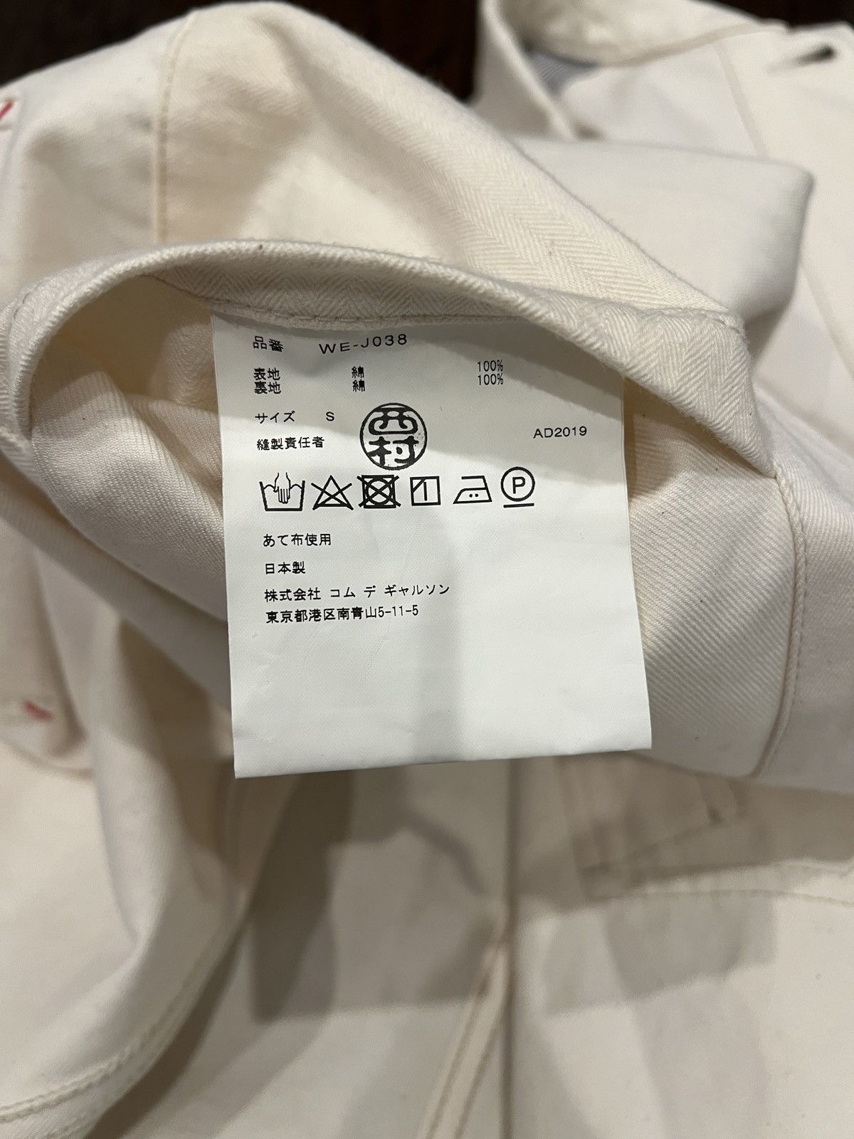 Comme des Garcons × Junya Watanabe SS20 Varsity Work Jacket Size US S / EU 44-46 / 1 - 7 Thumbnail