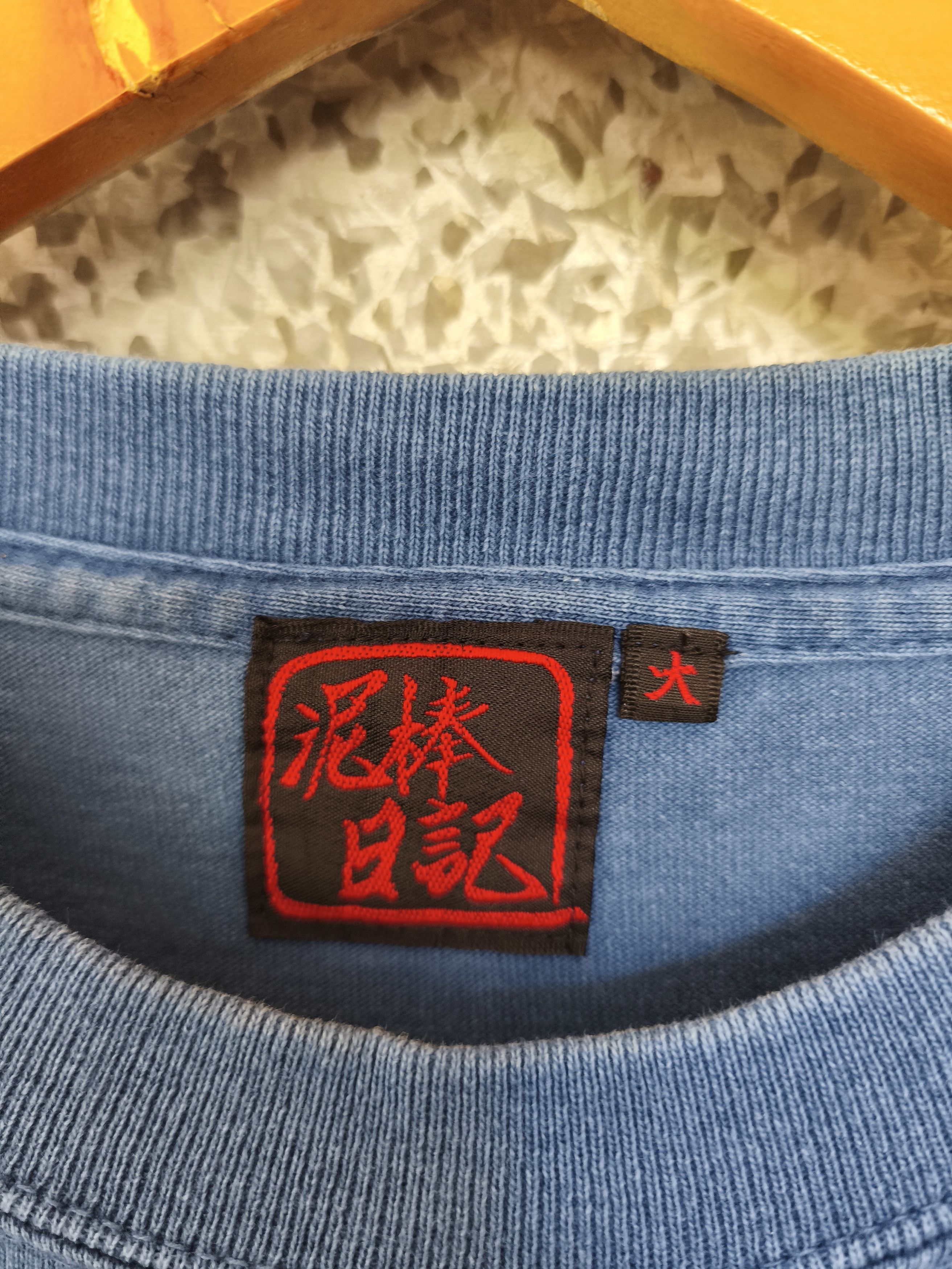 Le Grande Bleu (L.G.B.) 🔥 Offer!!! Japanese Script t shirt street fashion Size US M / EU 48-50 / 2 - 4 Thumbnail