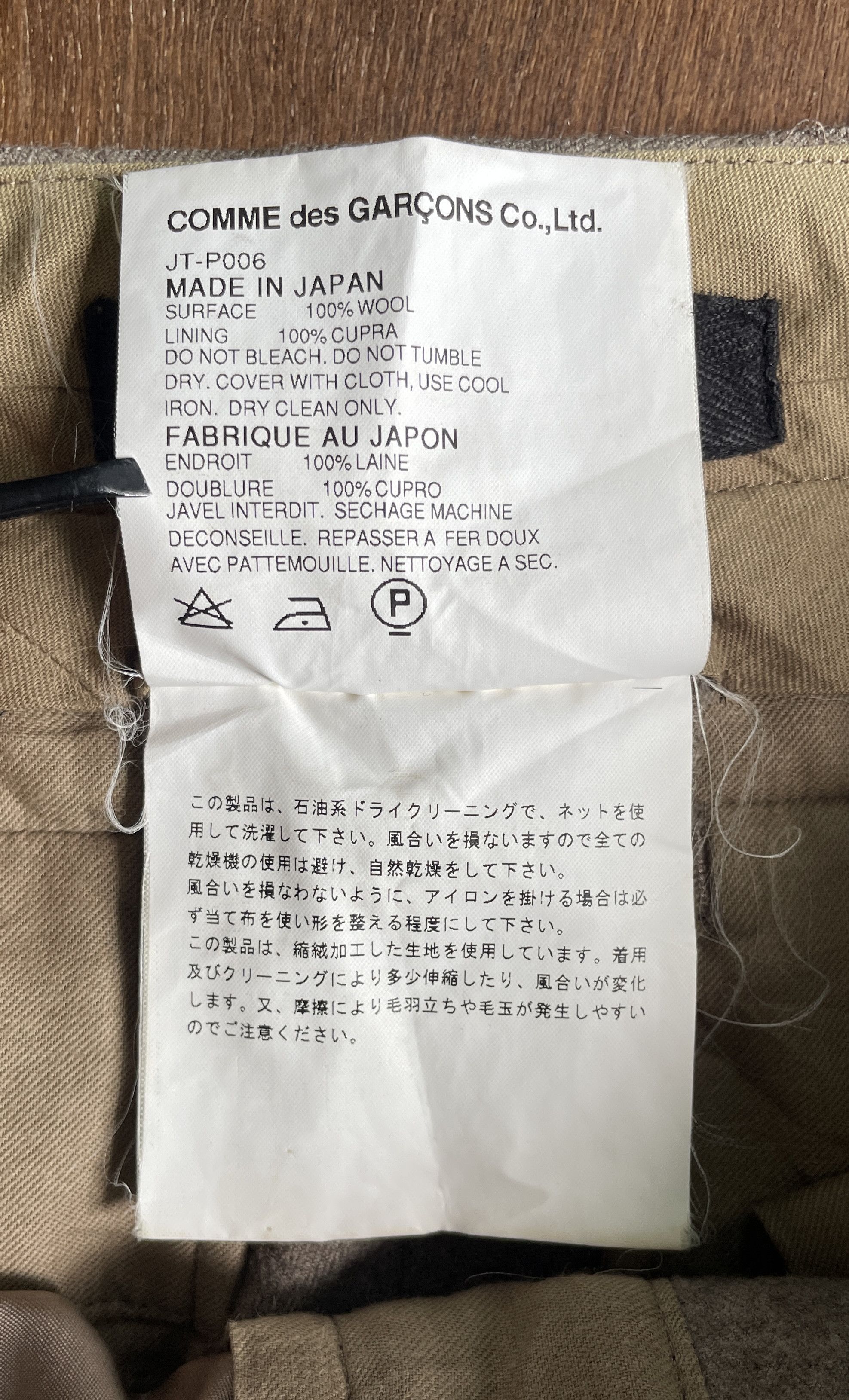 Junya Watanabe Junya Watanabe CDG 2007 Pants Size US 30 / EU 46 - 4 Thumbnail