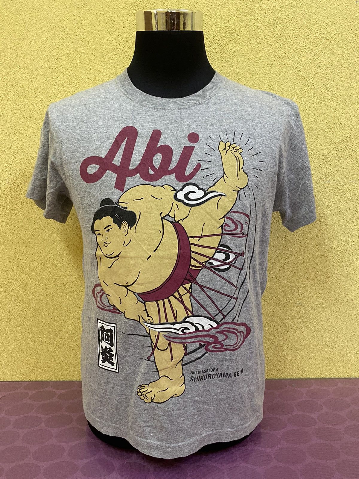 Japanese Brand Abi Sumo Shikoroyama Beya Tshirt Size US M / EU 48-50 / 2 - 1 Thumbnail