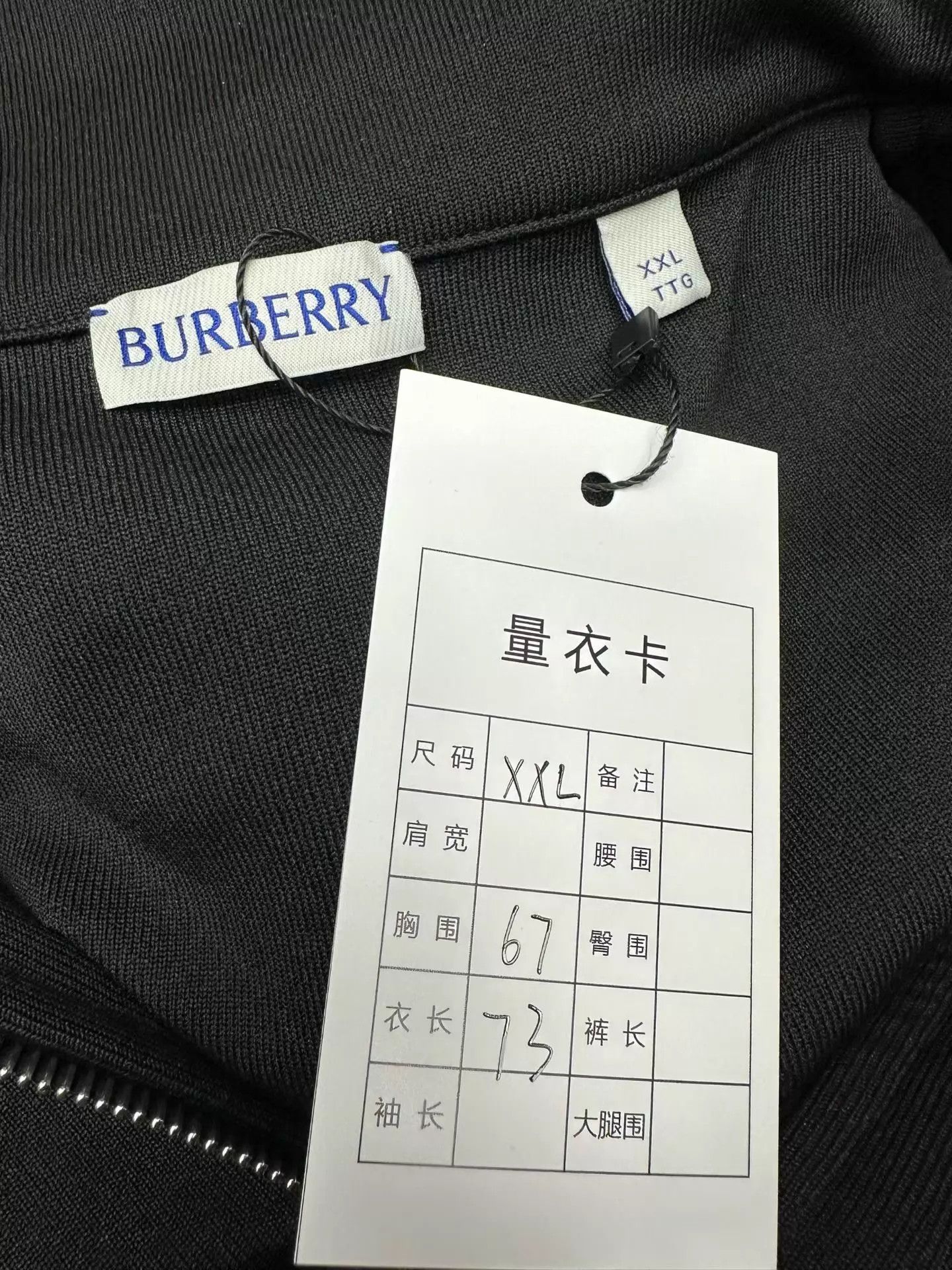 Burberry Burberry Brand New Striped Jacket XXL Size US XXL / EU 58 / 5 - 3 Thumbnail