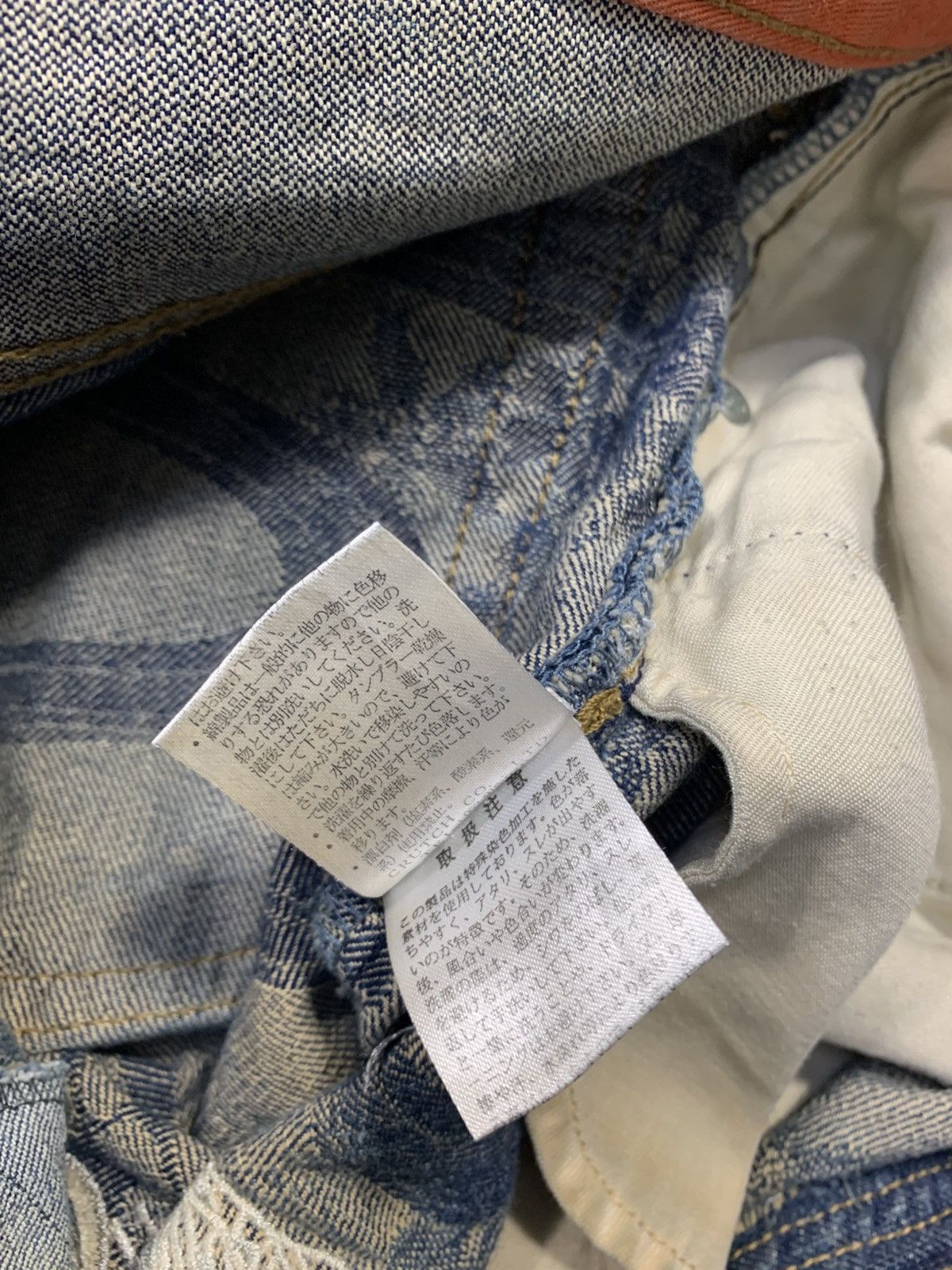 Karakuri Tamashii Karakuri Tamashi Embroidery Dragon Logo Indigo Denim Jeans Size US 32 / EU 48 - 14 Thumbnail