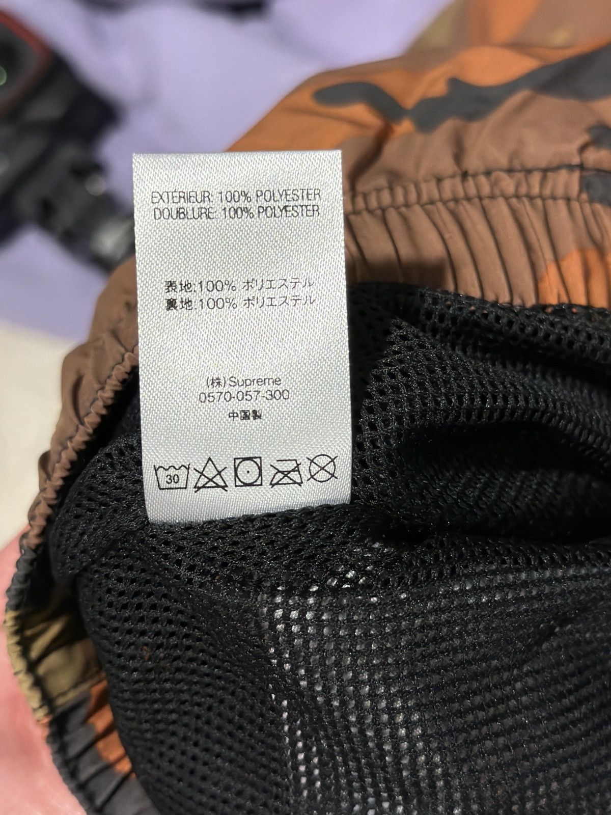Supreme M) Supreme Reflective Orange Camo NEW warm up pants M Size US 30 / EU 46 - 6 Thumbnail