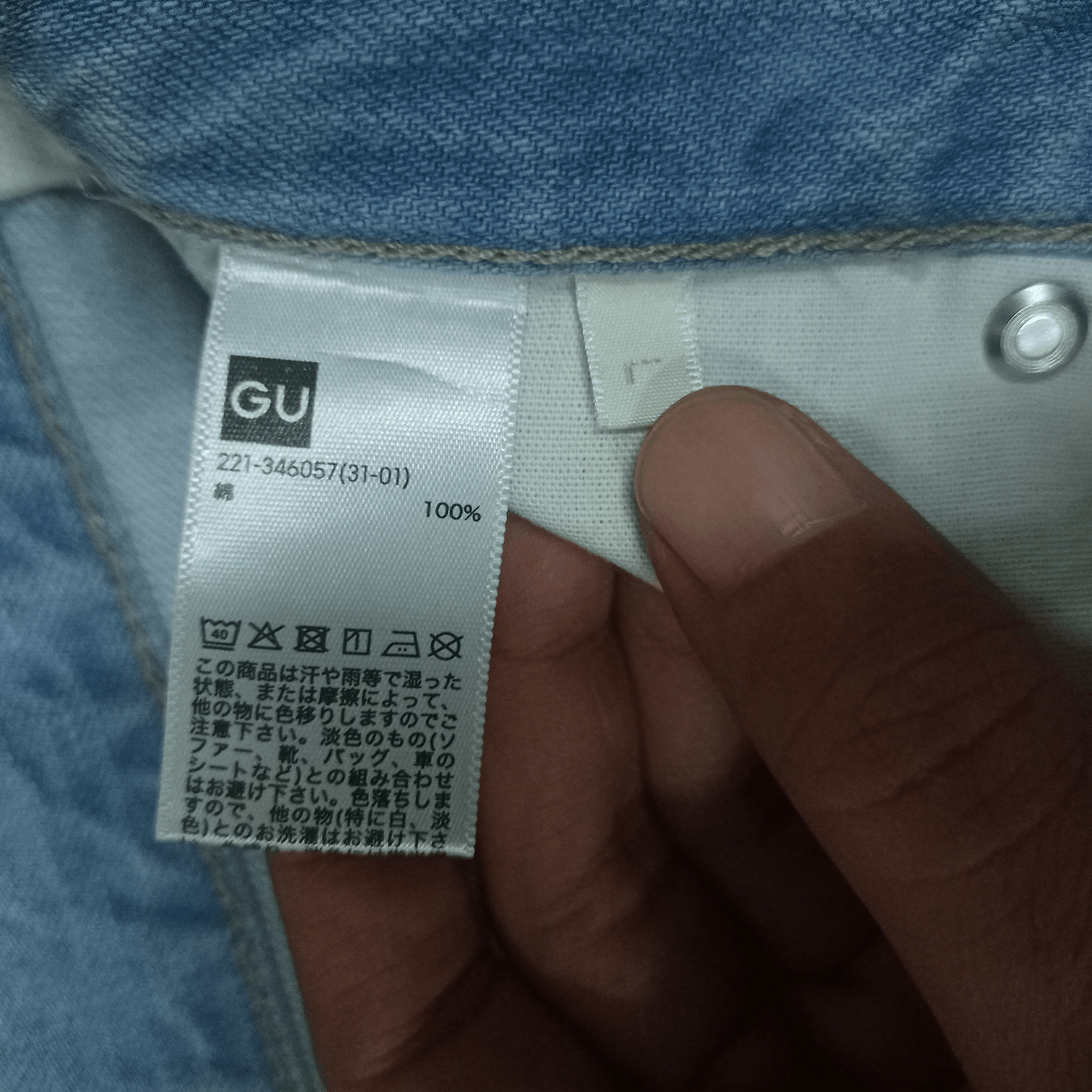 GU Vintage Japanese Gu Baggy Style Flare Jeans 30x30 Size US 30 / EU 46 - 7 Thumbnail