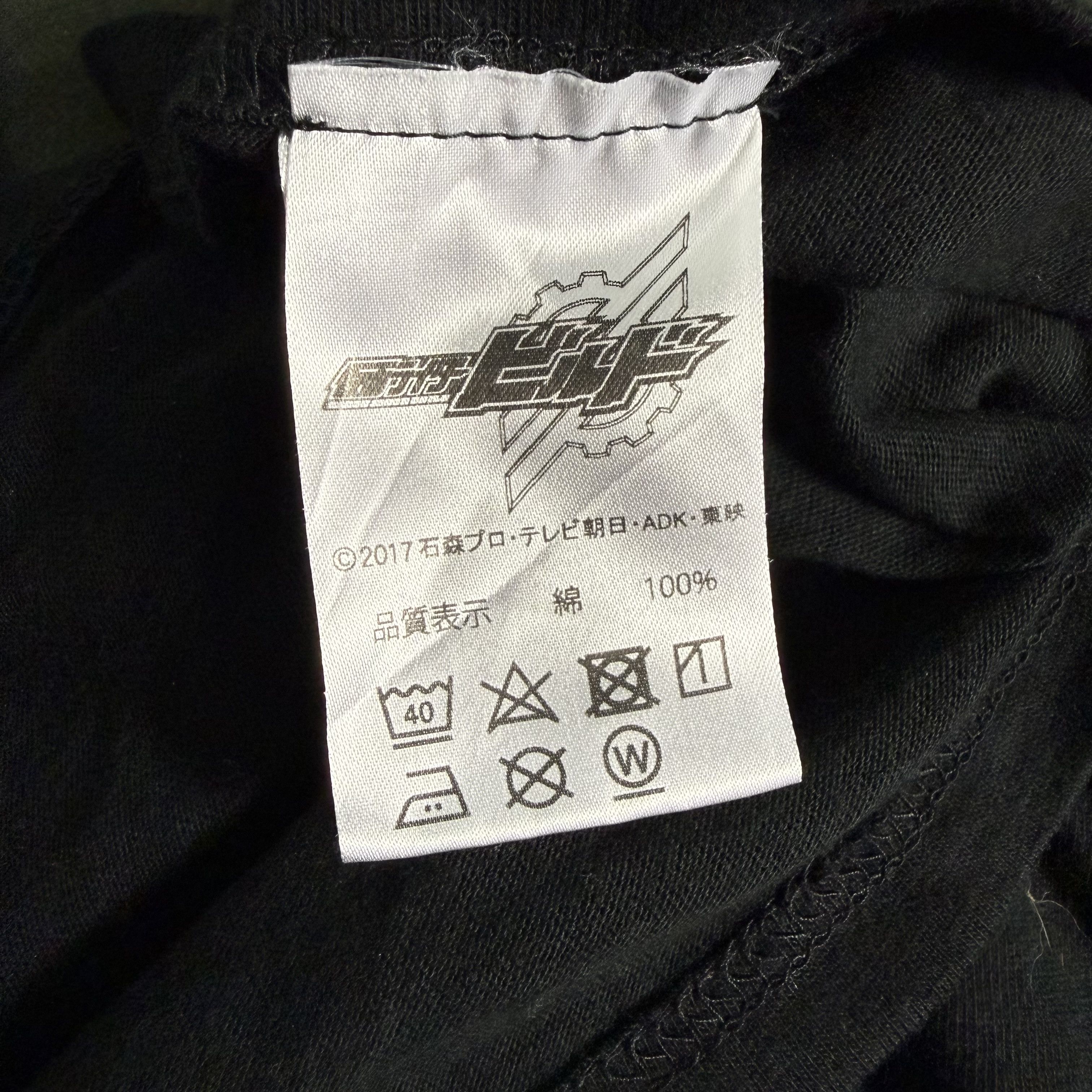 Edition Japan 🔥RARE🔥Bandai Kamen Rider Cross-Z Charge Anime T-shirt Size US XL / EU 56 / 4 - 6 Thumbnail
